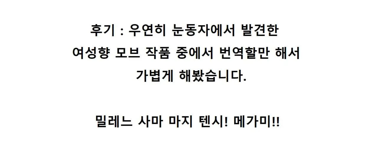 웹툰 이미지 9