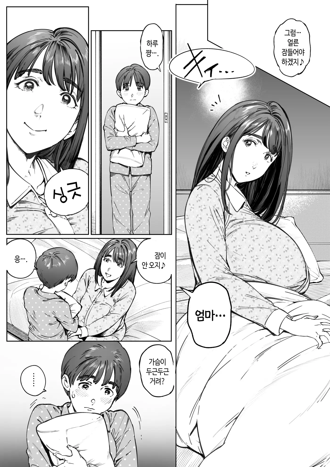 웹툰 이미지 10