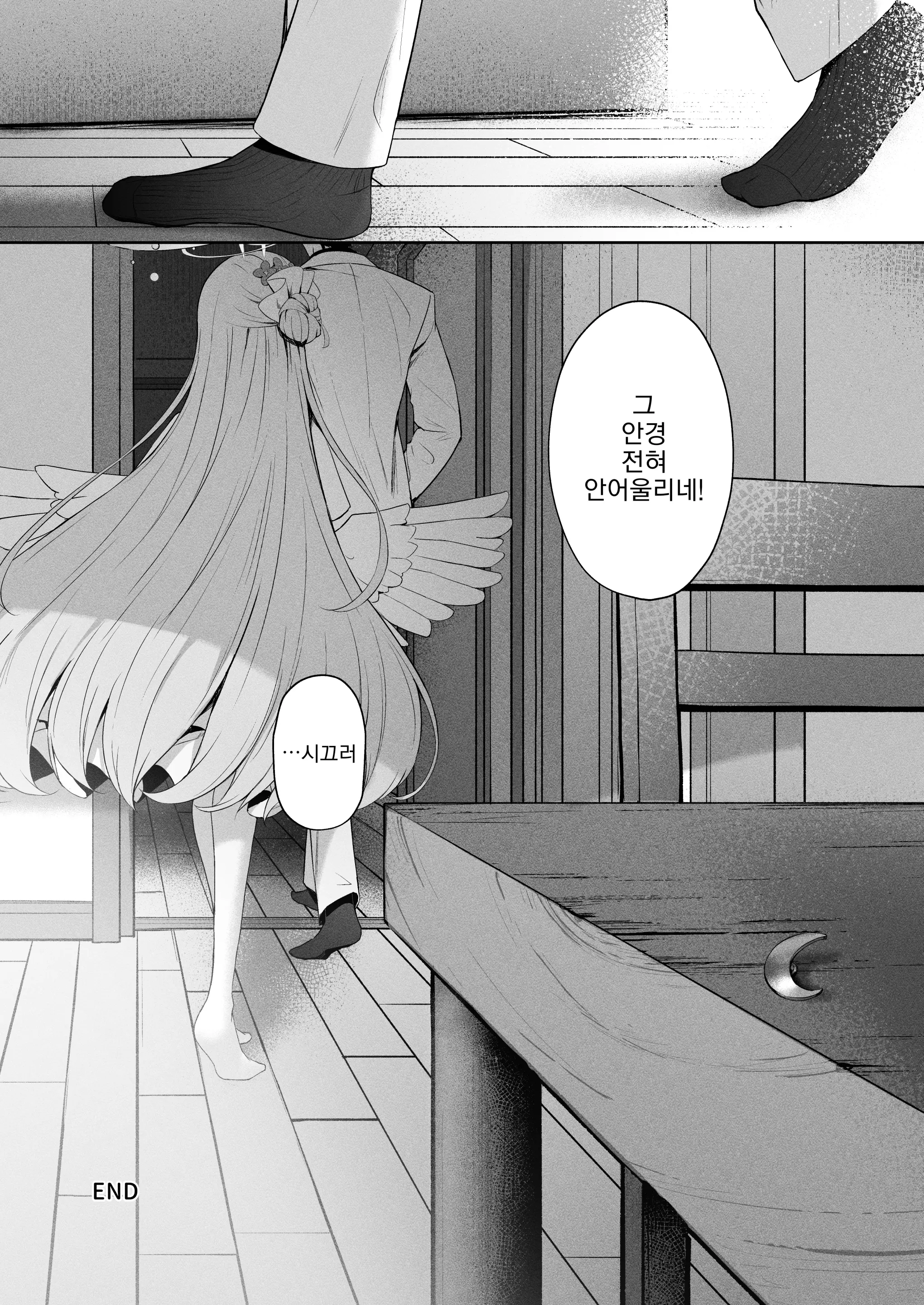 웹툰 이미지 20