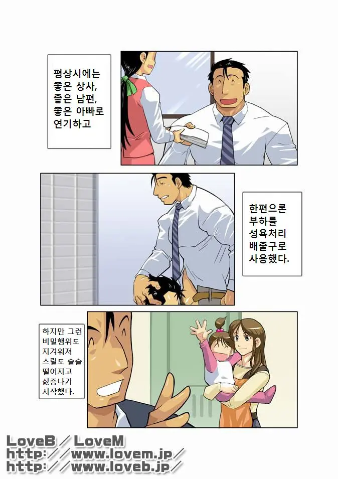 웹툰 이미지 40