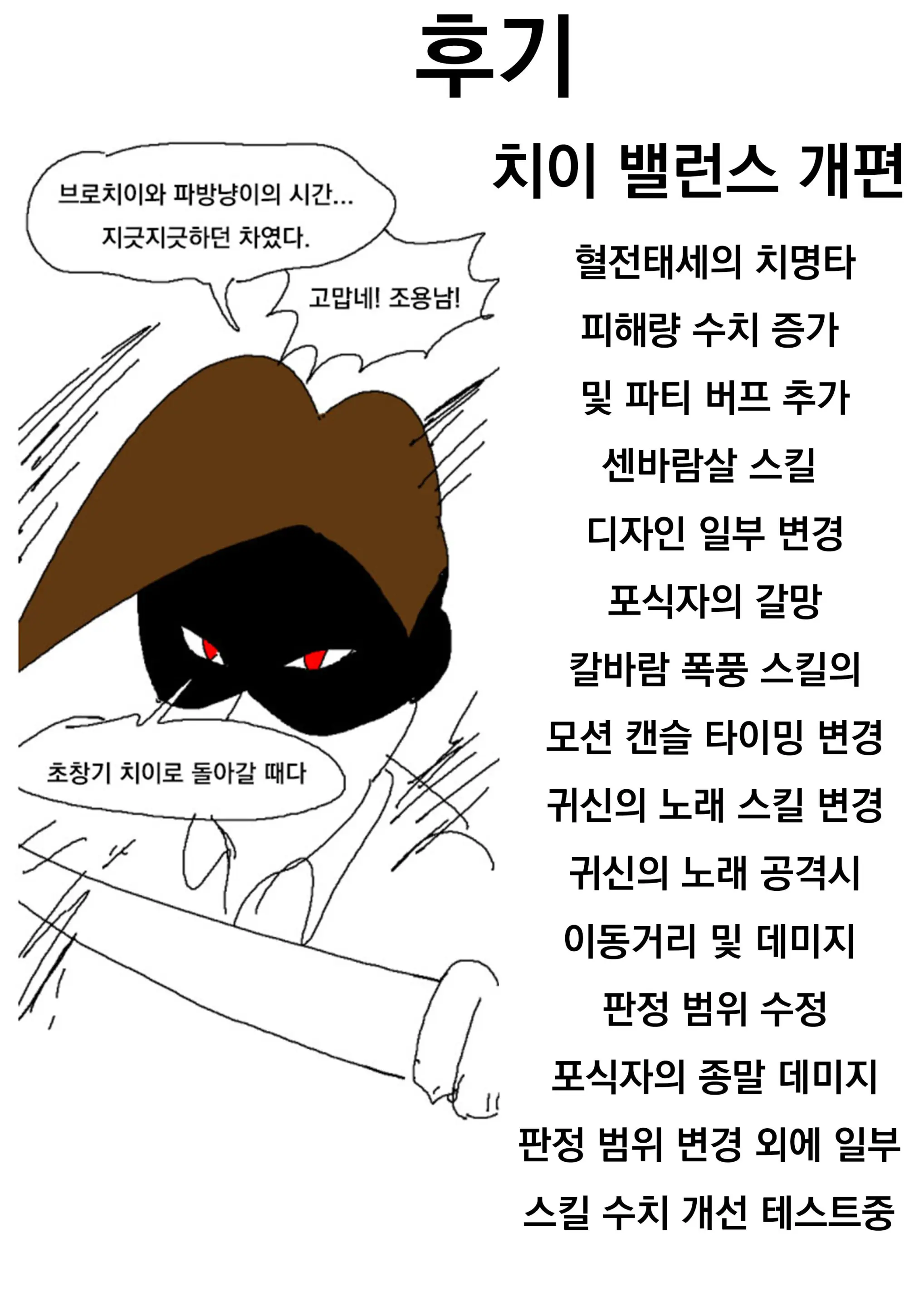 웹툰 이미지 22