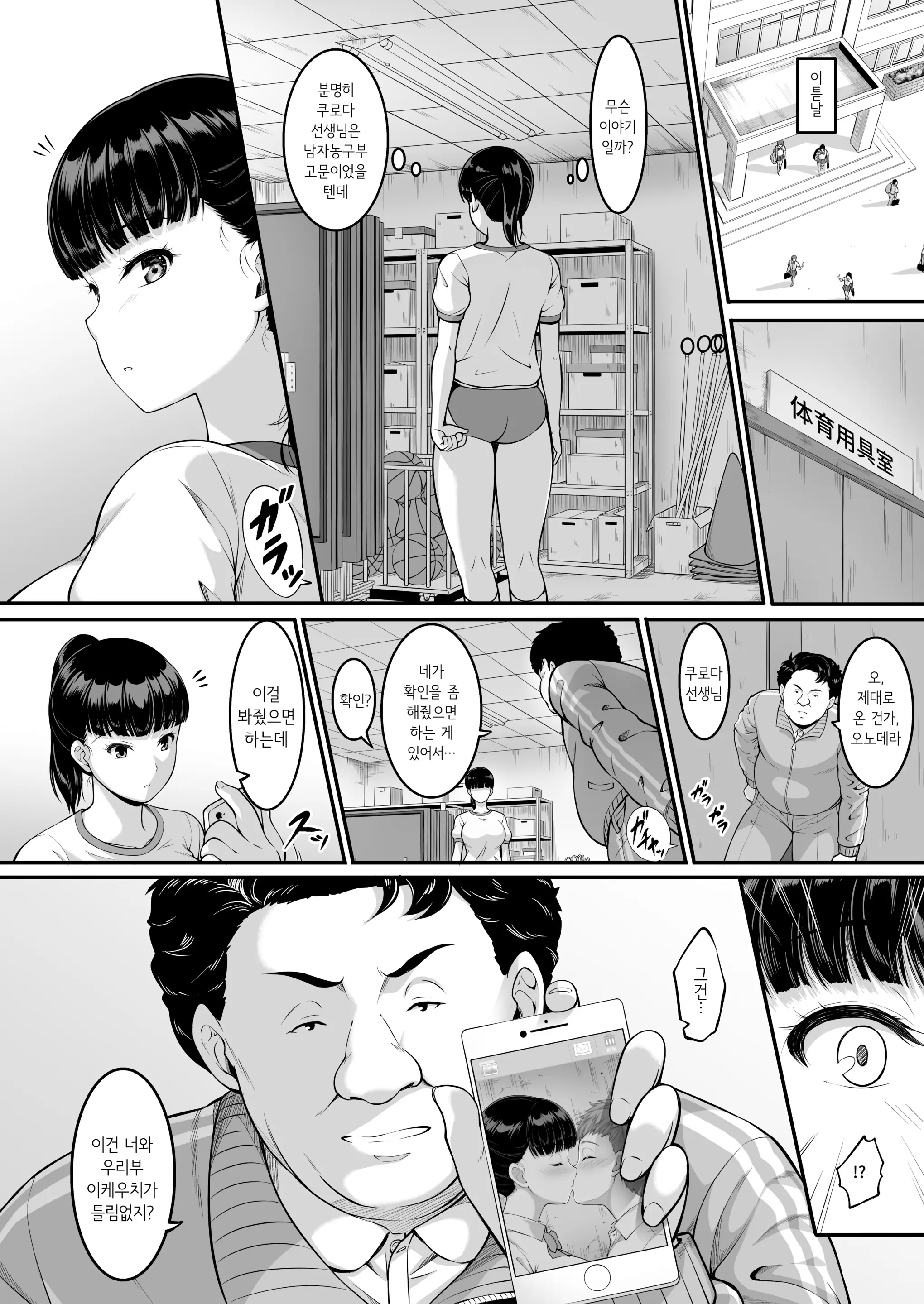 웹툰 이미지 8