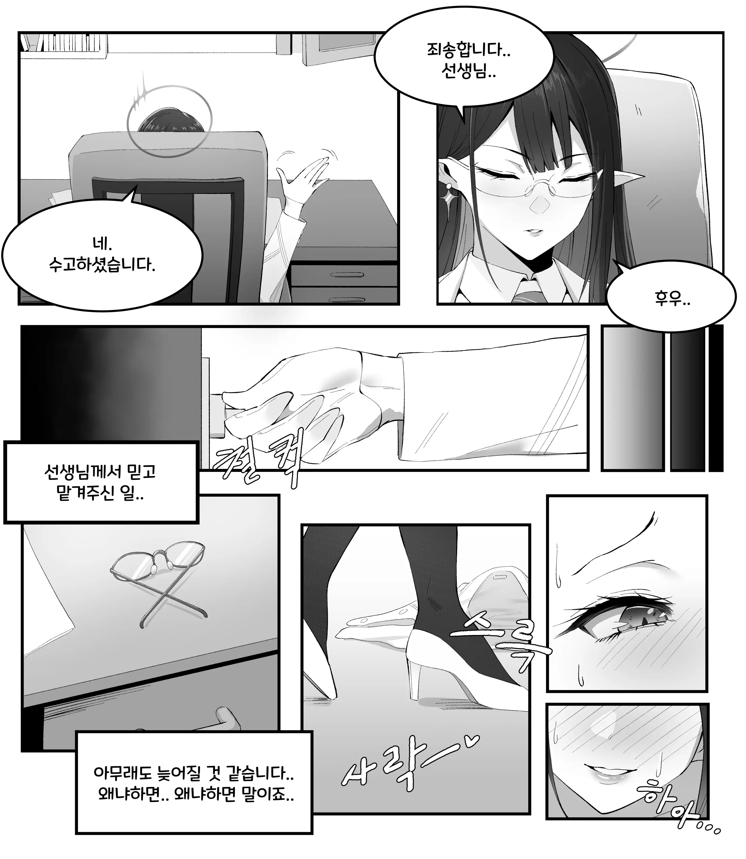 웹툰 이미지 178
