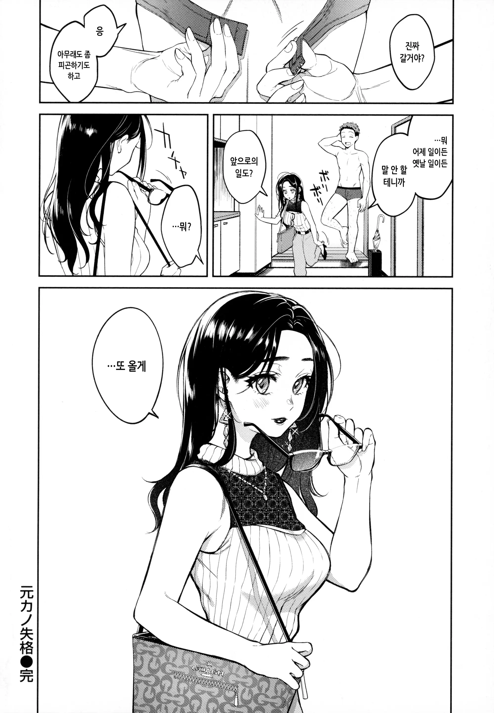 웹툰 이미지 102