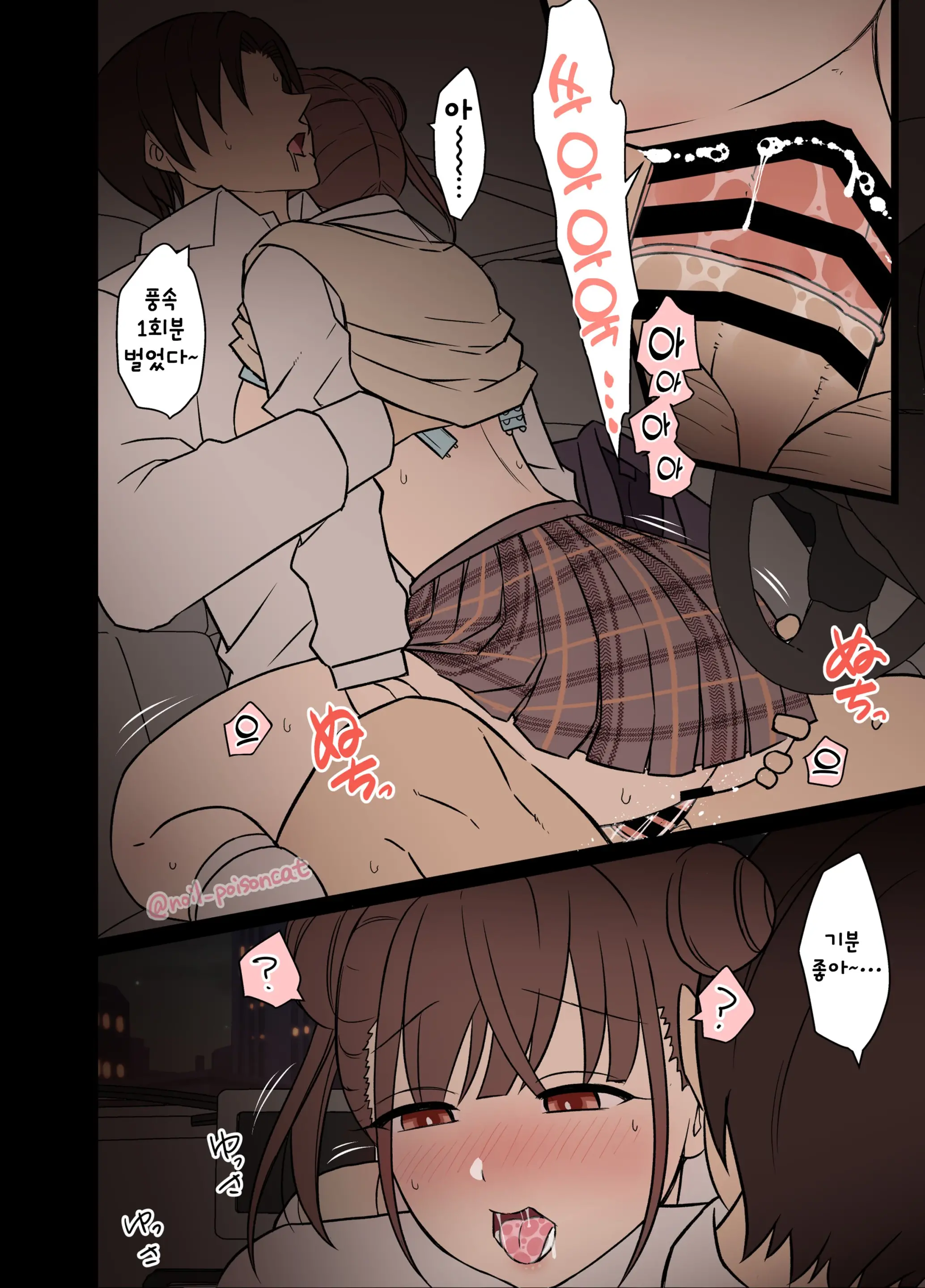 웹툰 이미지 4
