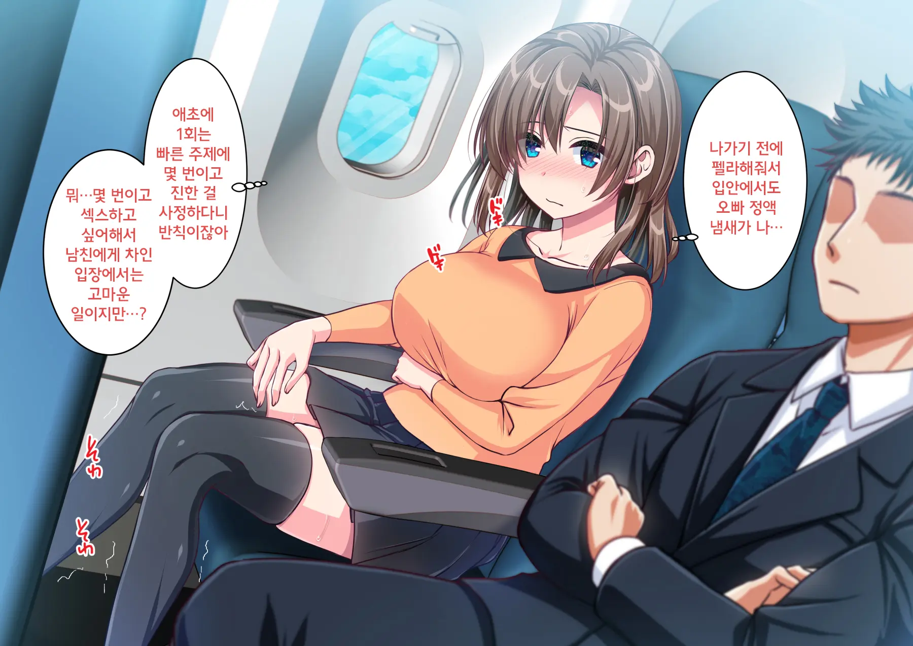 웹툰 이미지 126