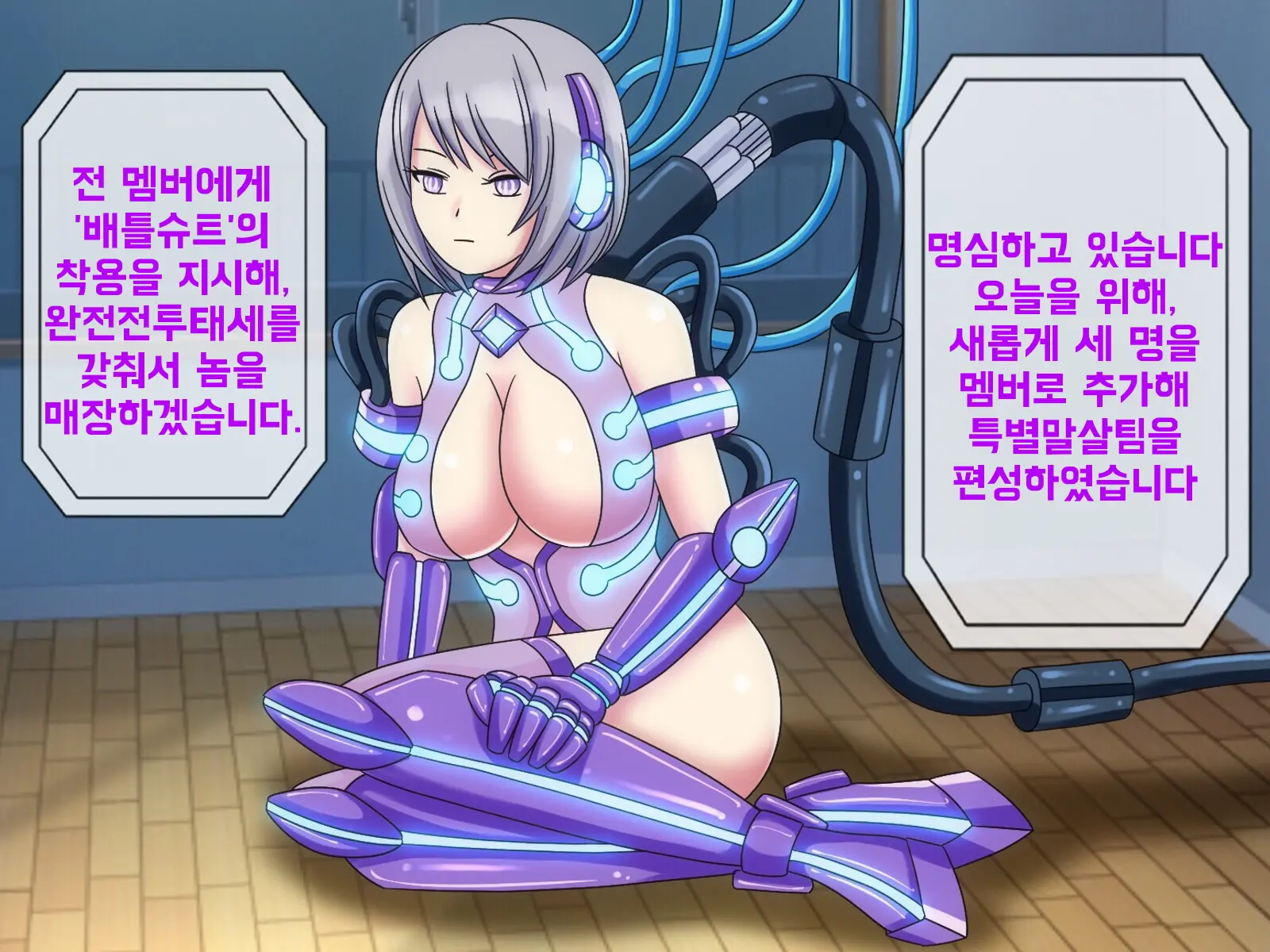 웹툰 이미지 5