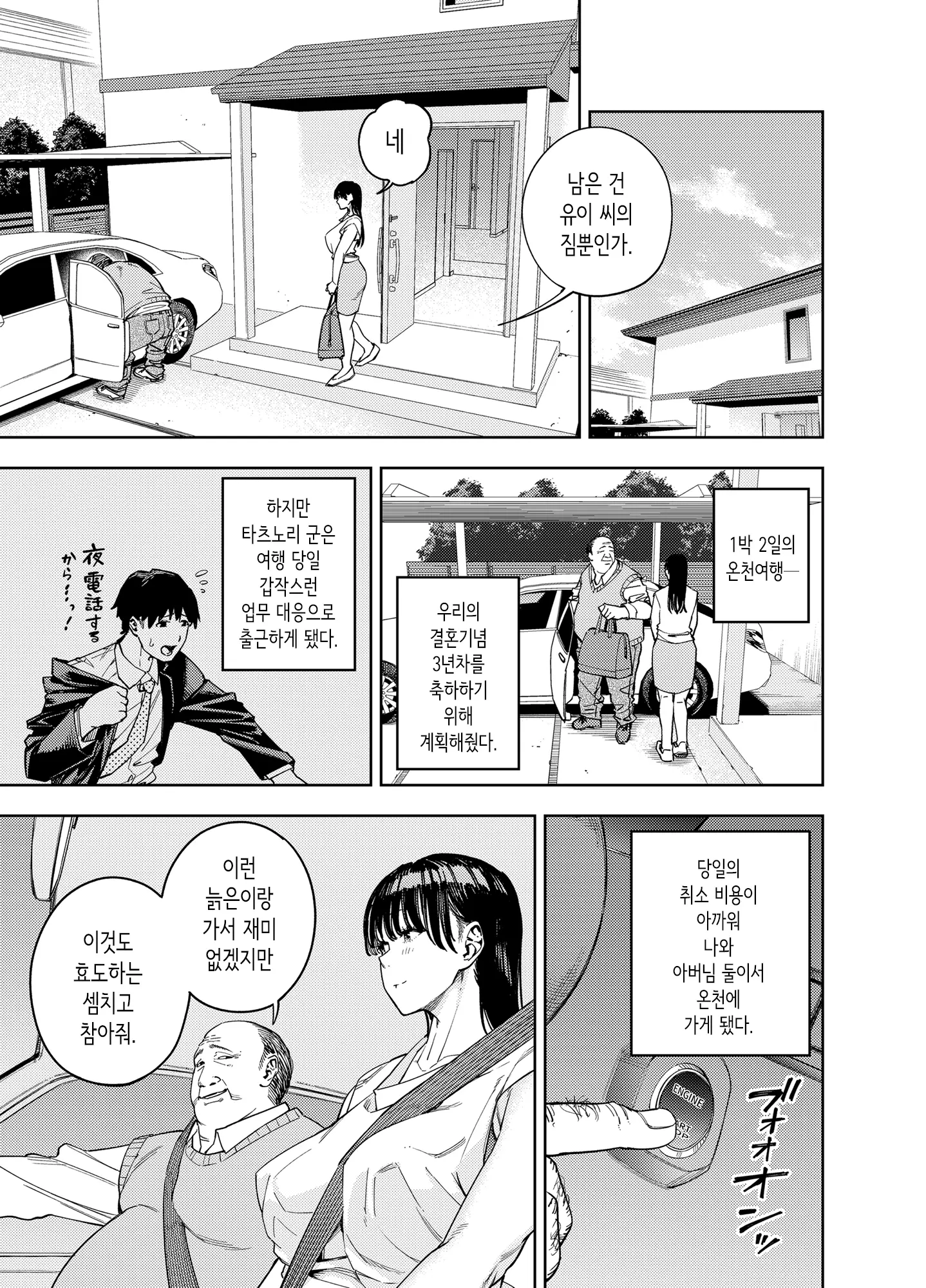 웹툰 이미지 12