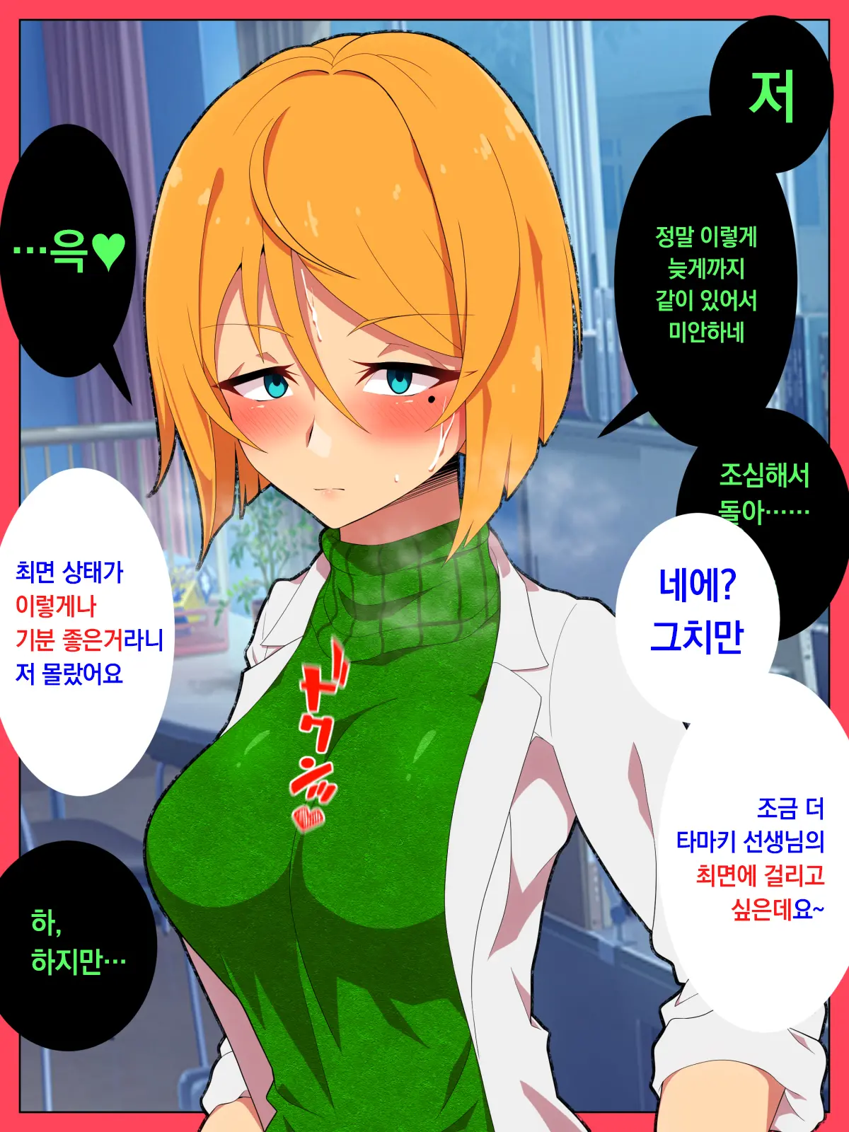 웹툰 이미지 42