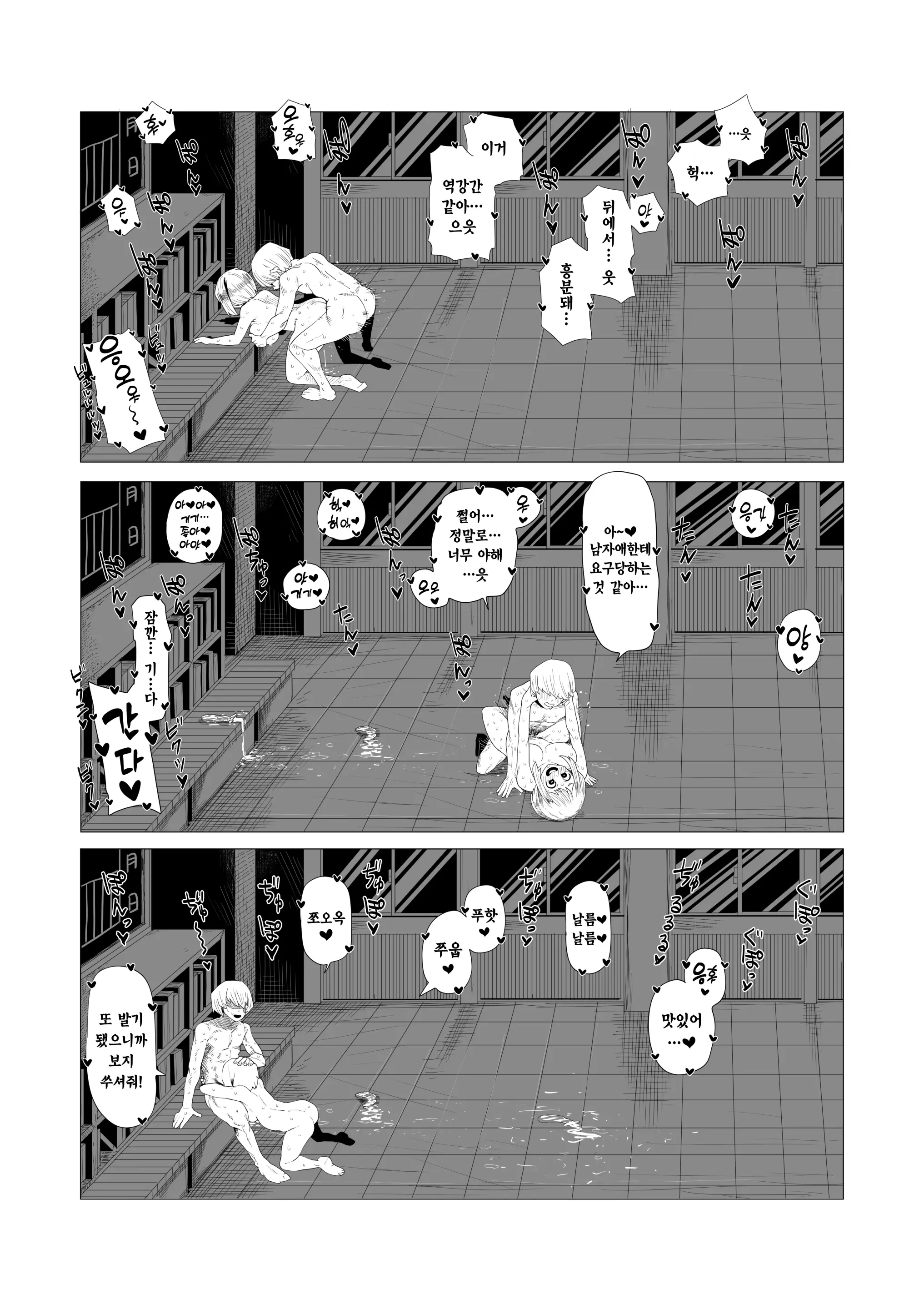 웹툰 이미지 13