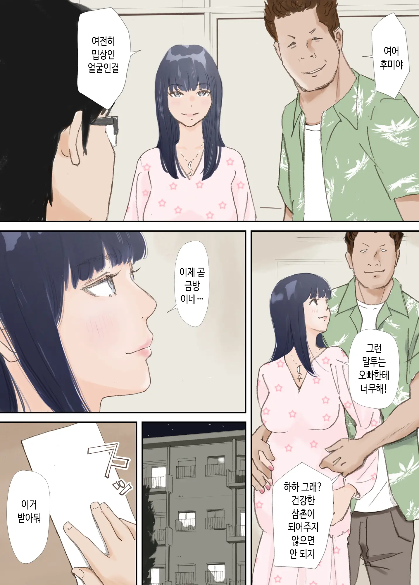 웹툰 이미지 161