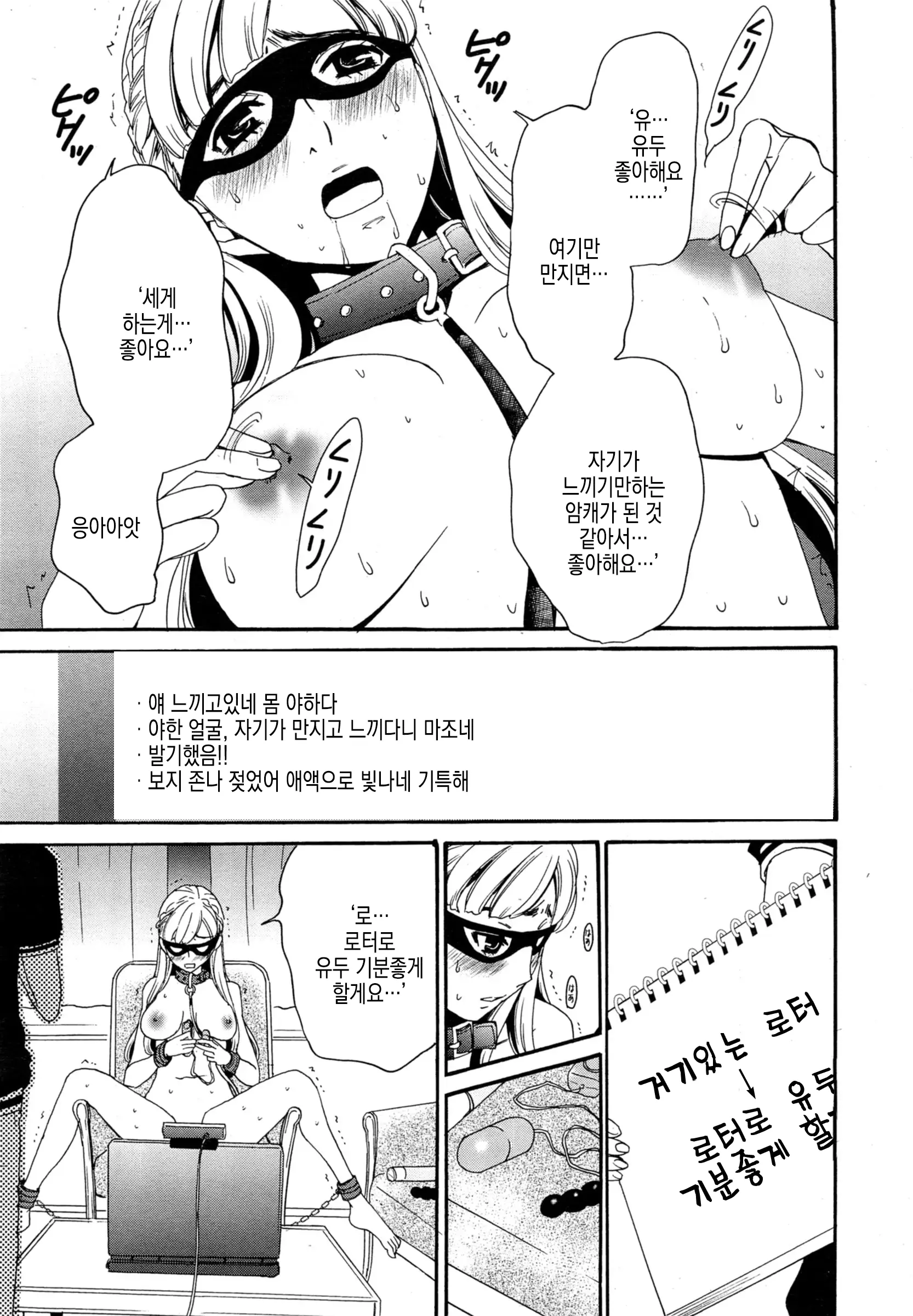 웹툰 이미지 40