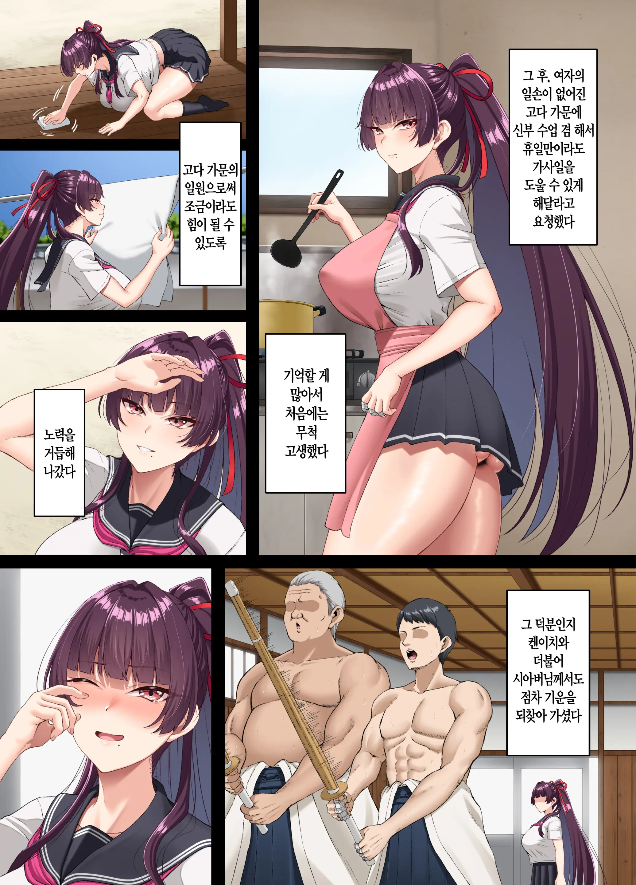 웹툰 이미지 7
