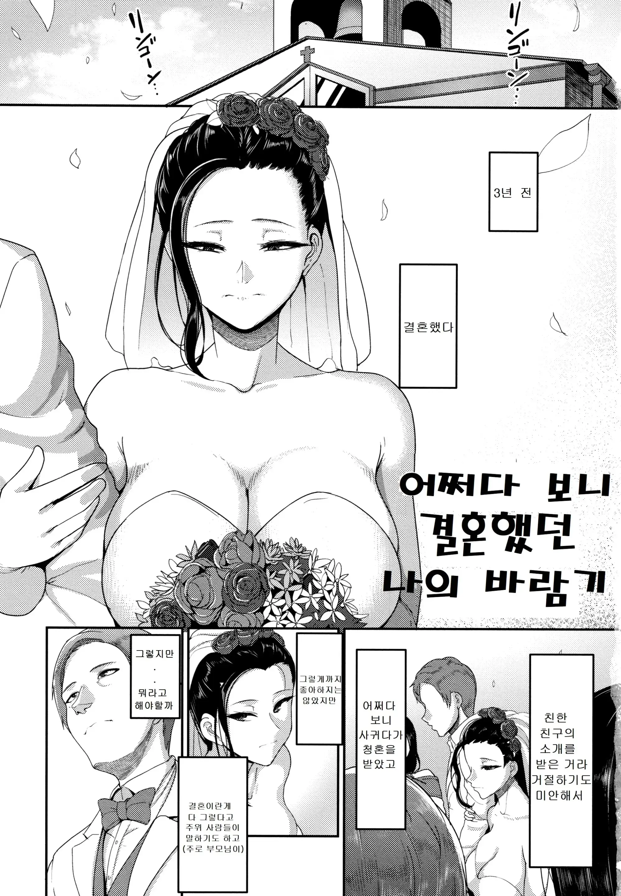 웹툰 이미지 6