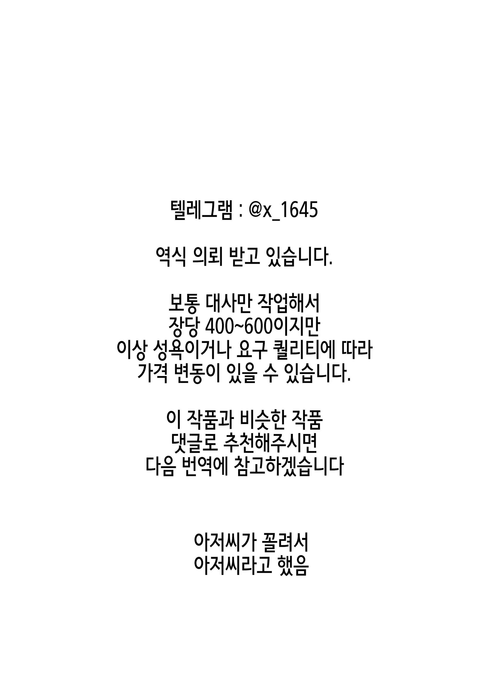 웹툰 이미지 1