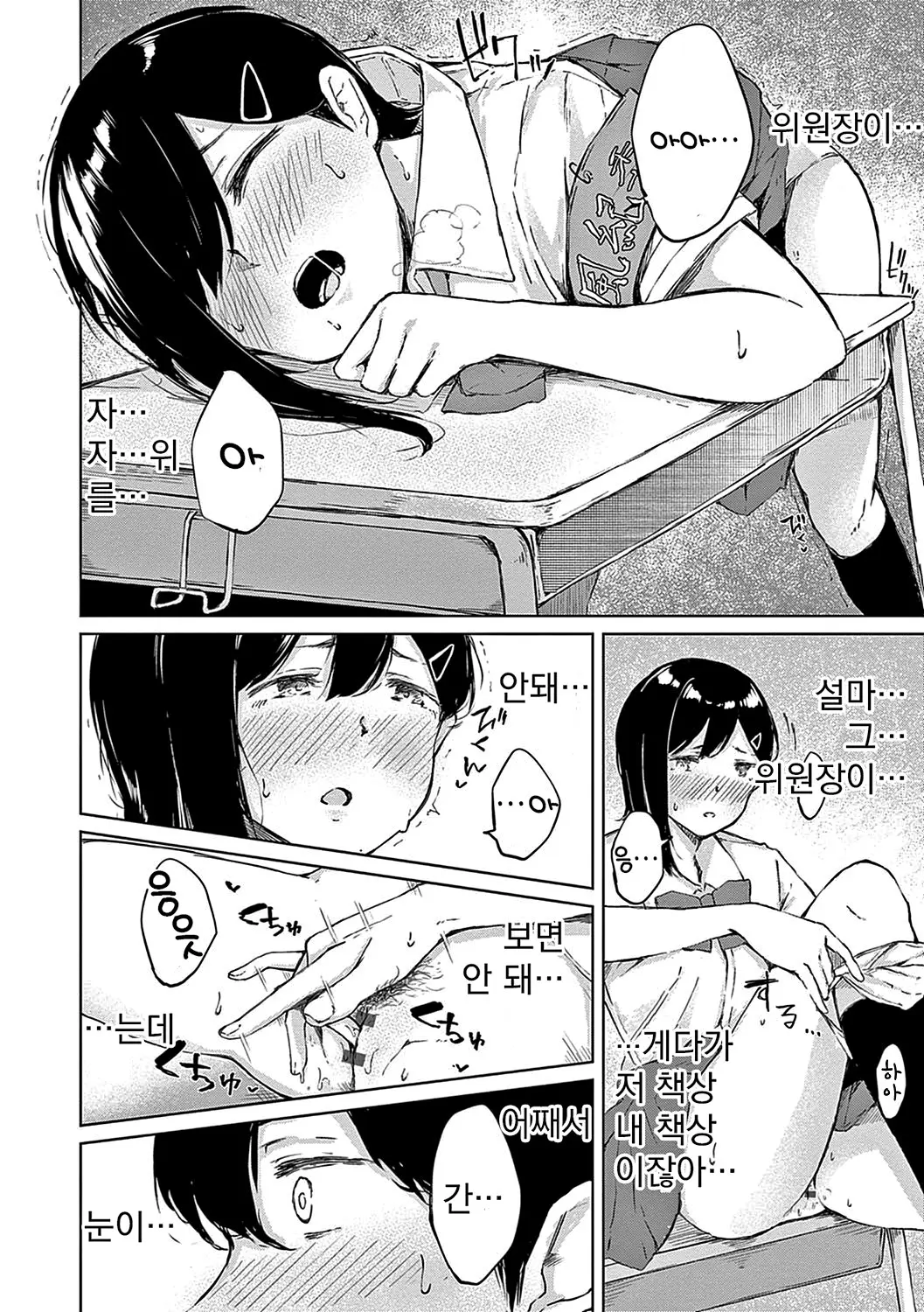 웹툰 이미지 10