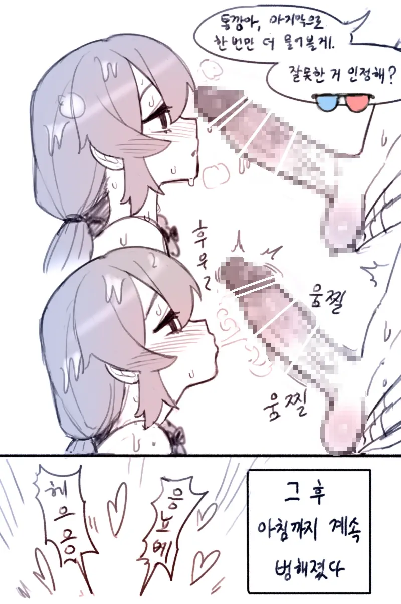 웹툰 이미지 26