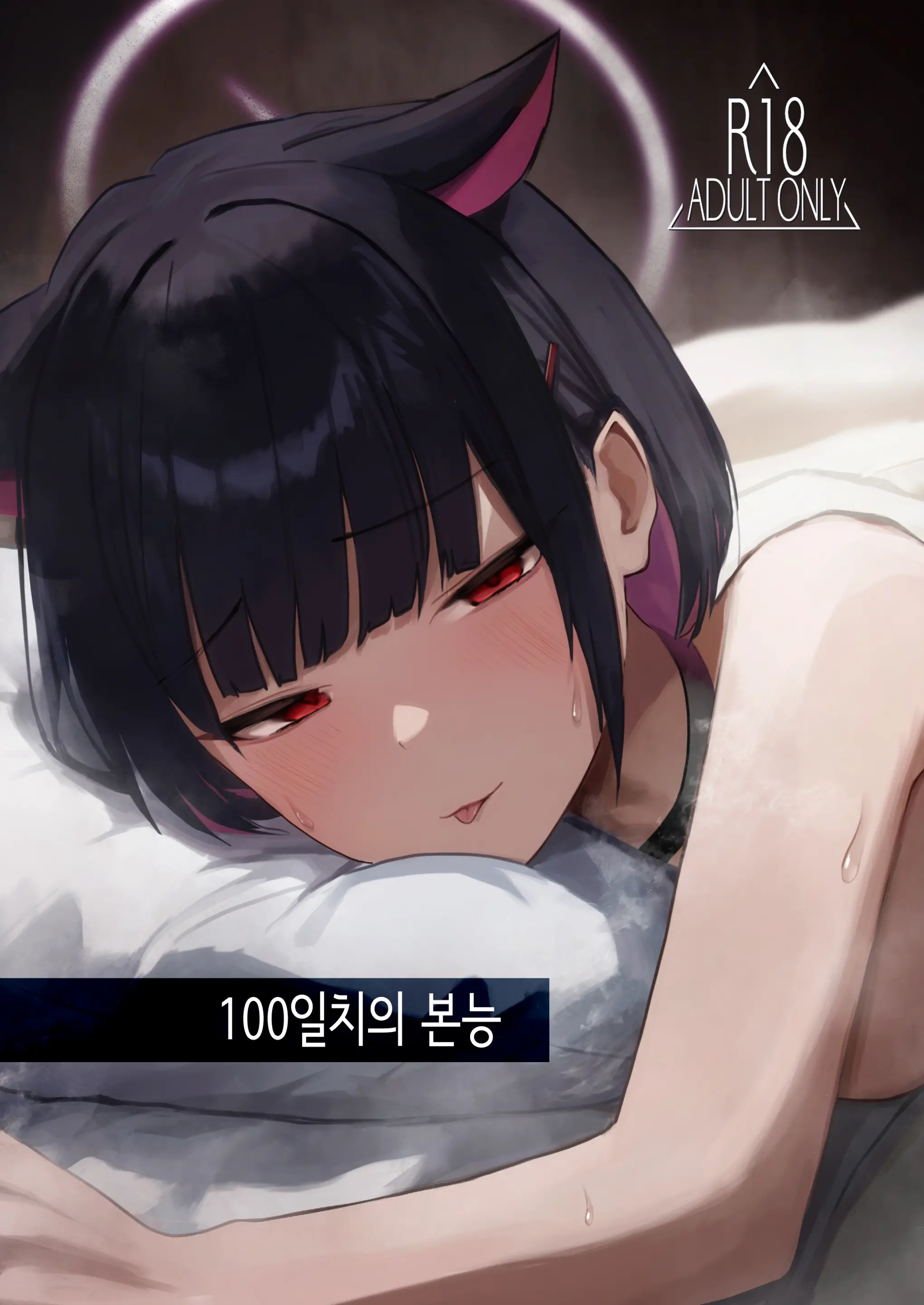 웹툰 이미지 0