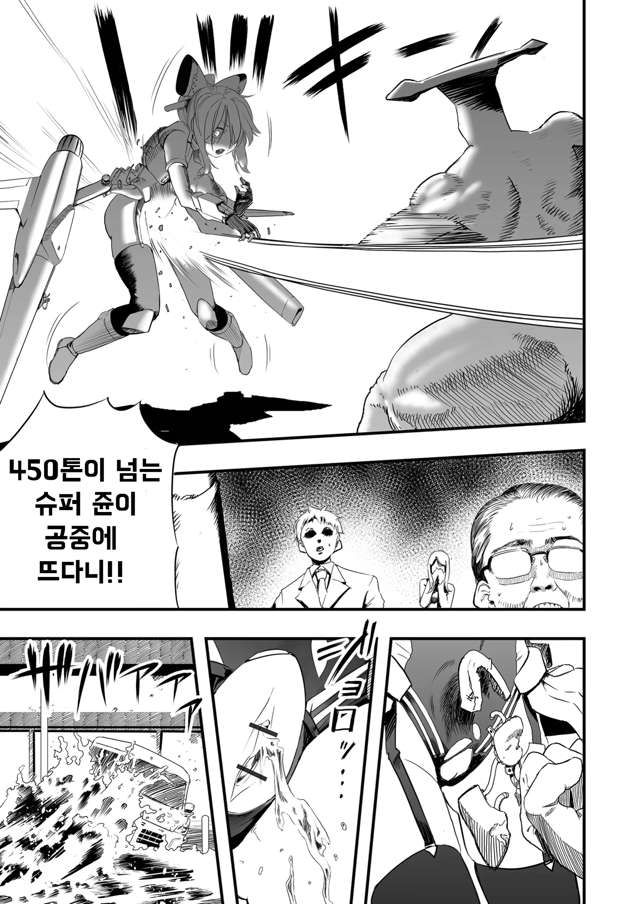 웹툰 이미지 8
