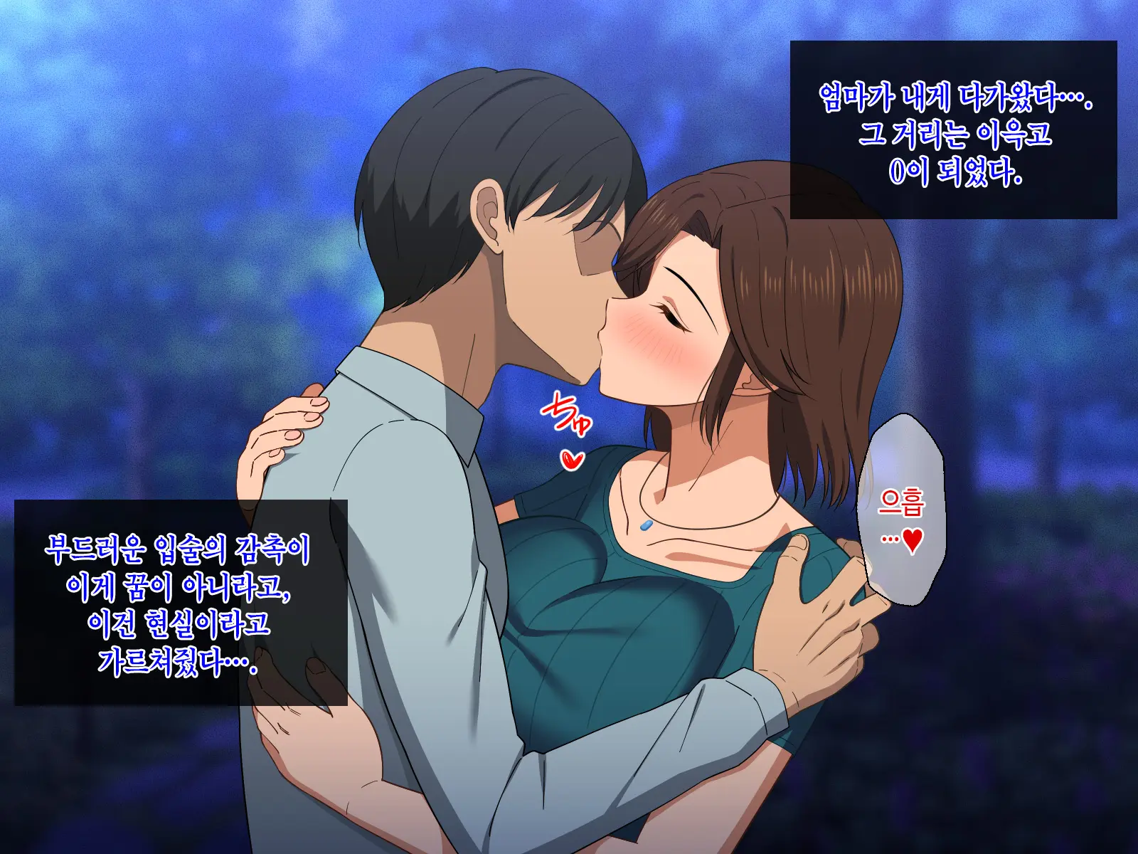 웹툰 이미지 88