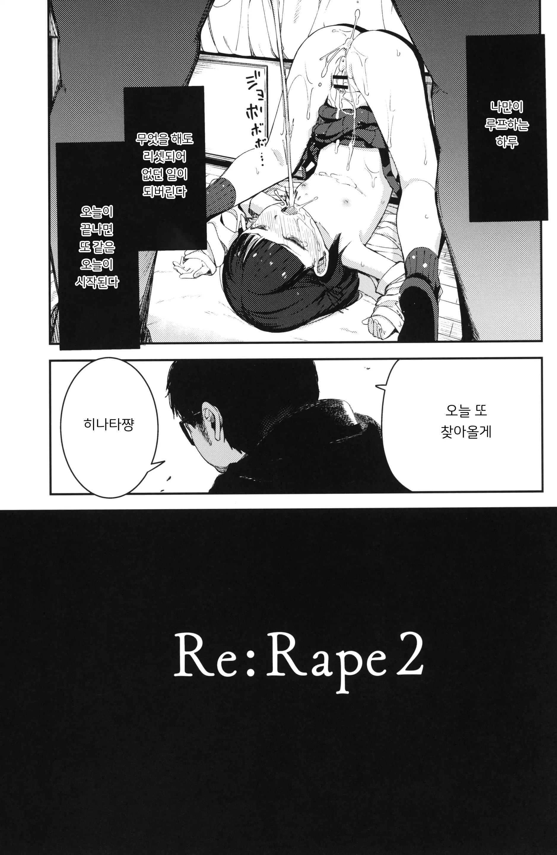 웹툰 이미지 13