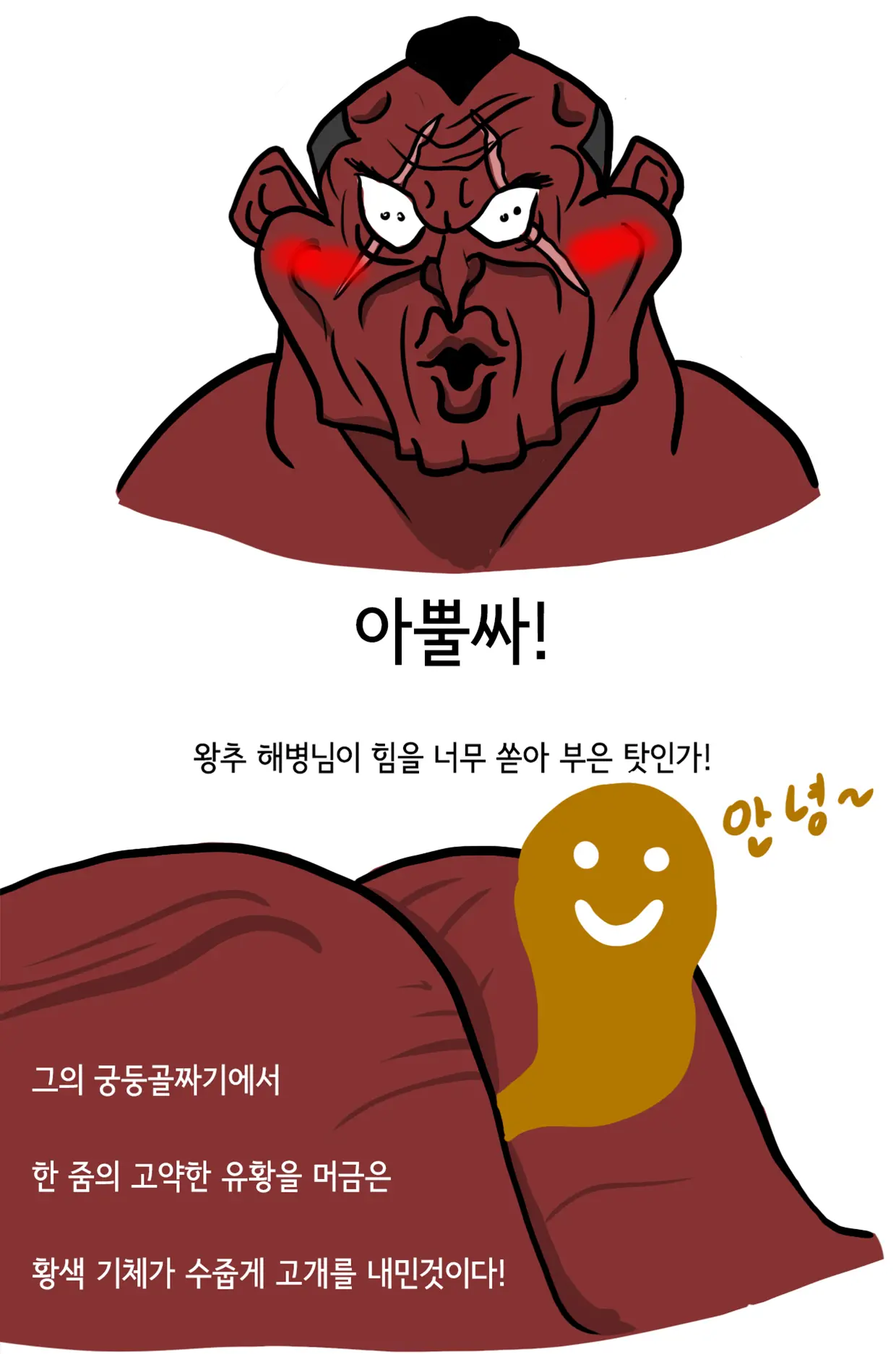 웹툰 이미지 47