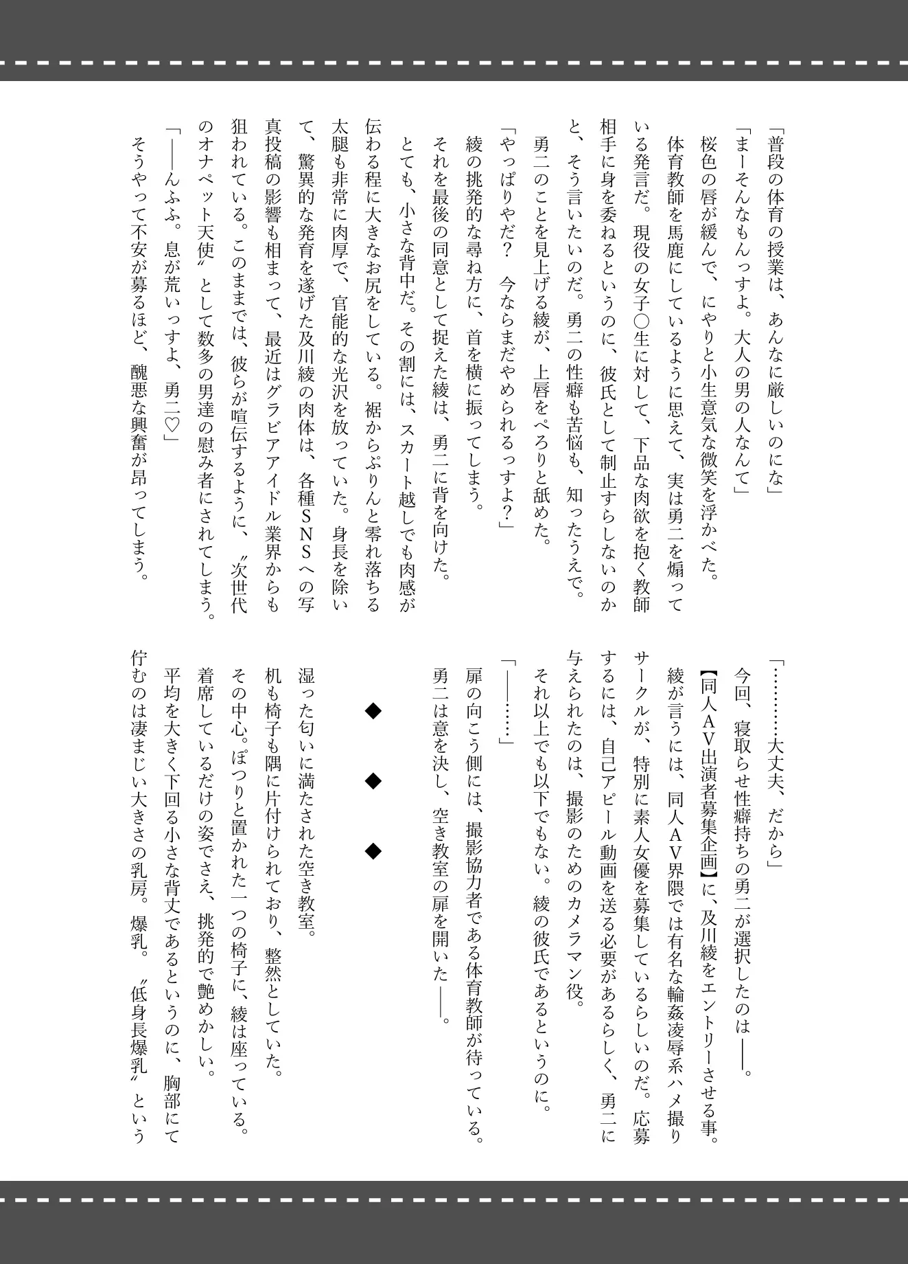 웹툰 이미지 38