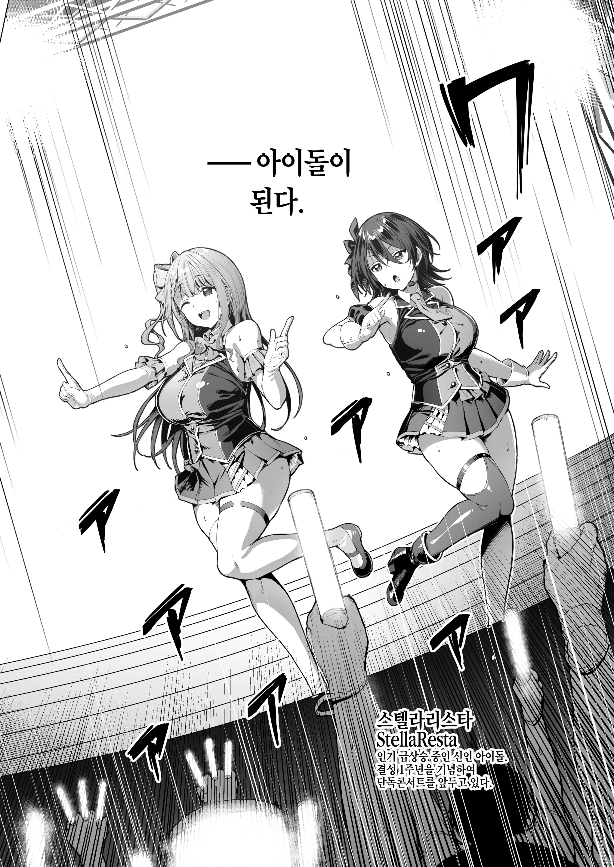 웹툰 이미지 84