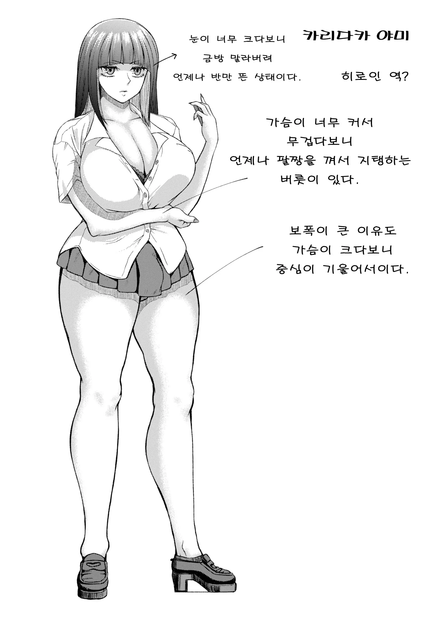 웹툰 이미지 21