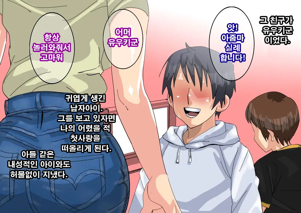 웹툰 이미지 5