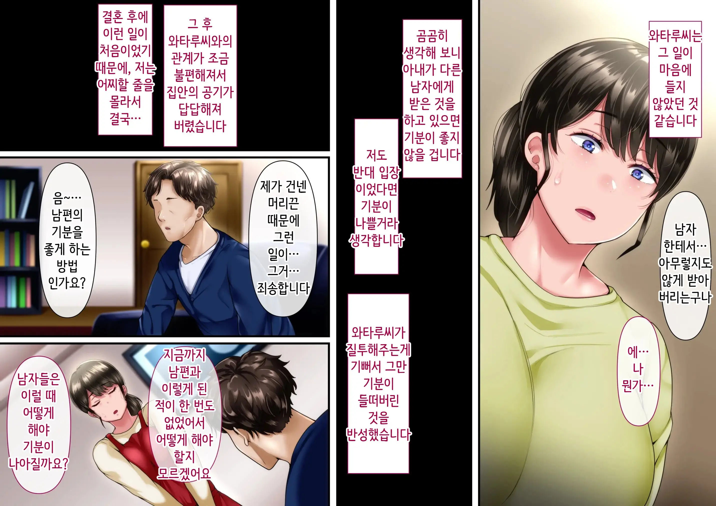 웹툰 이미지 53