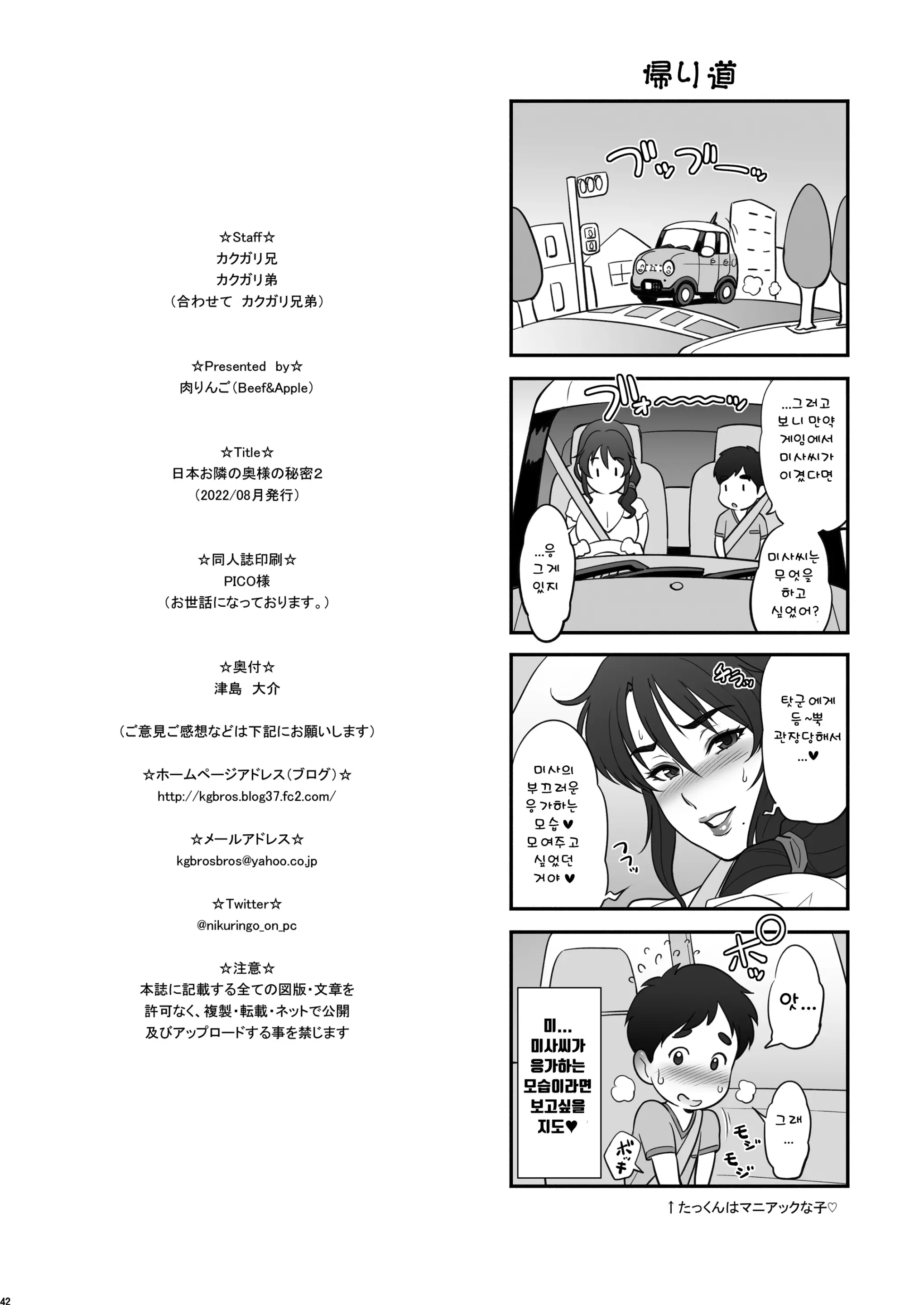 웹툰 이미지 41