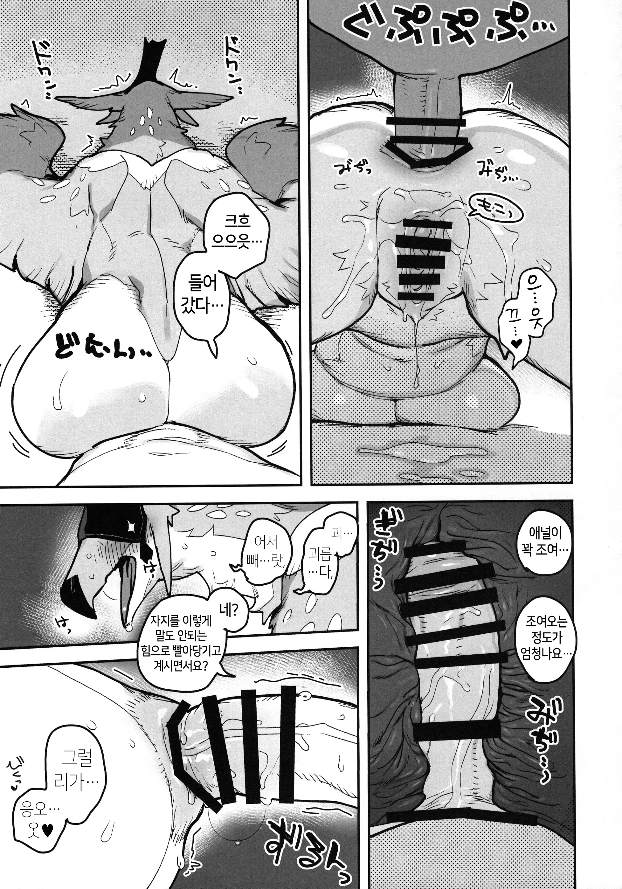 웹툰 이미지 22