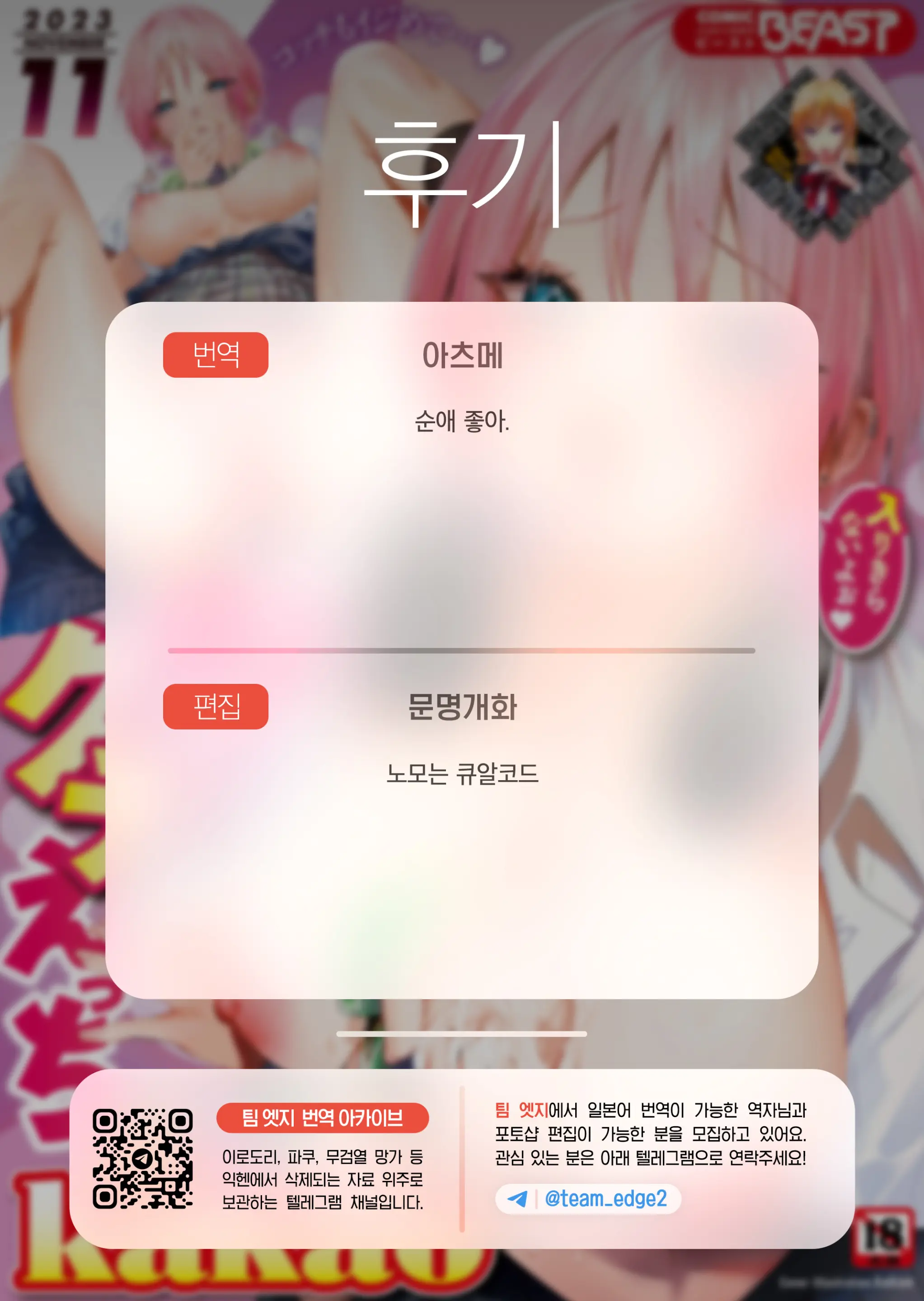 웹툰 이미지 27