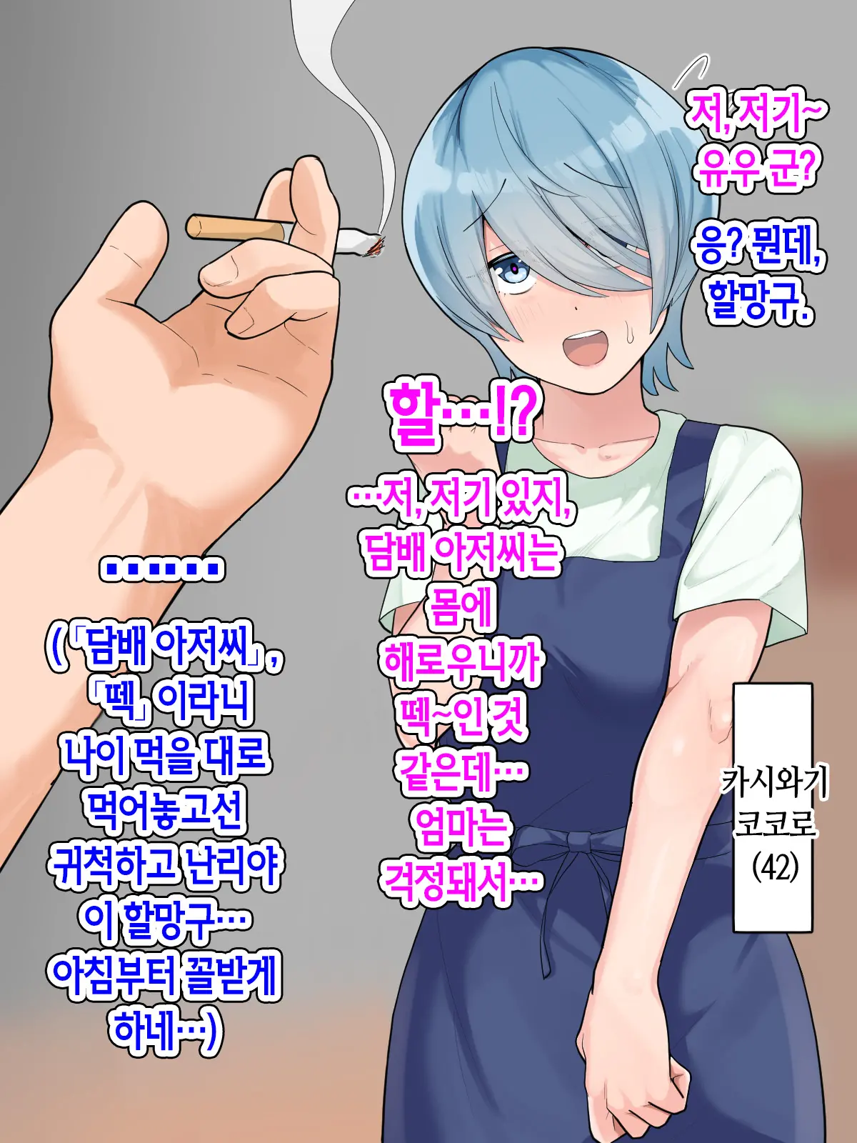 웹툰 이미지 130