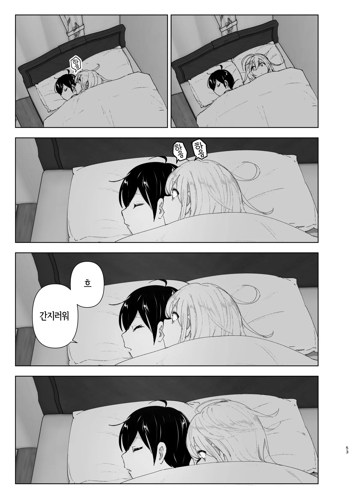웹툰 이미지 51