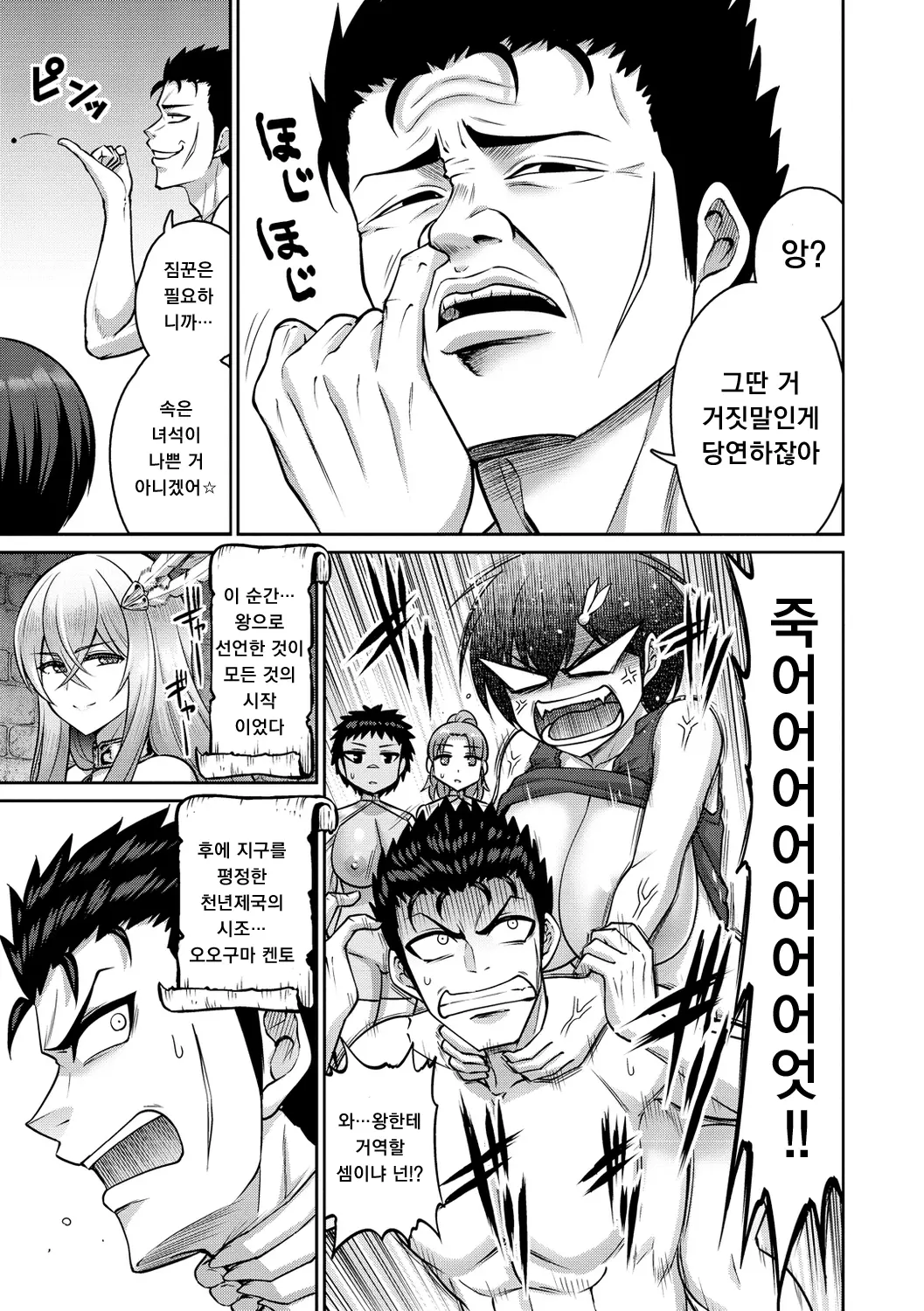 웹툰 이미지 52