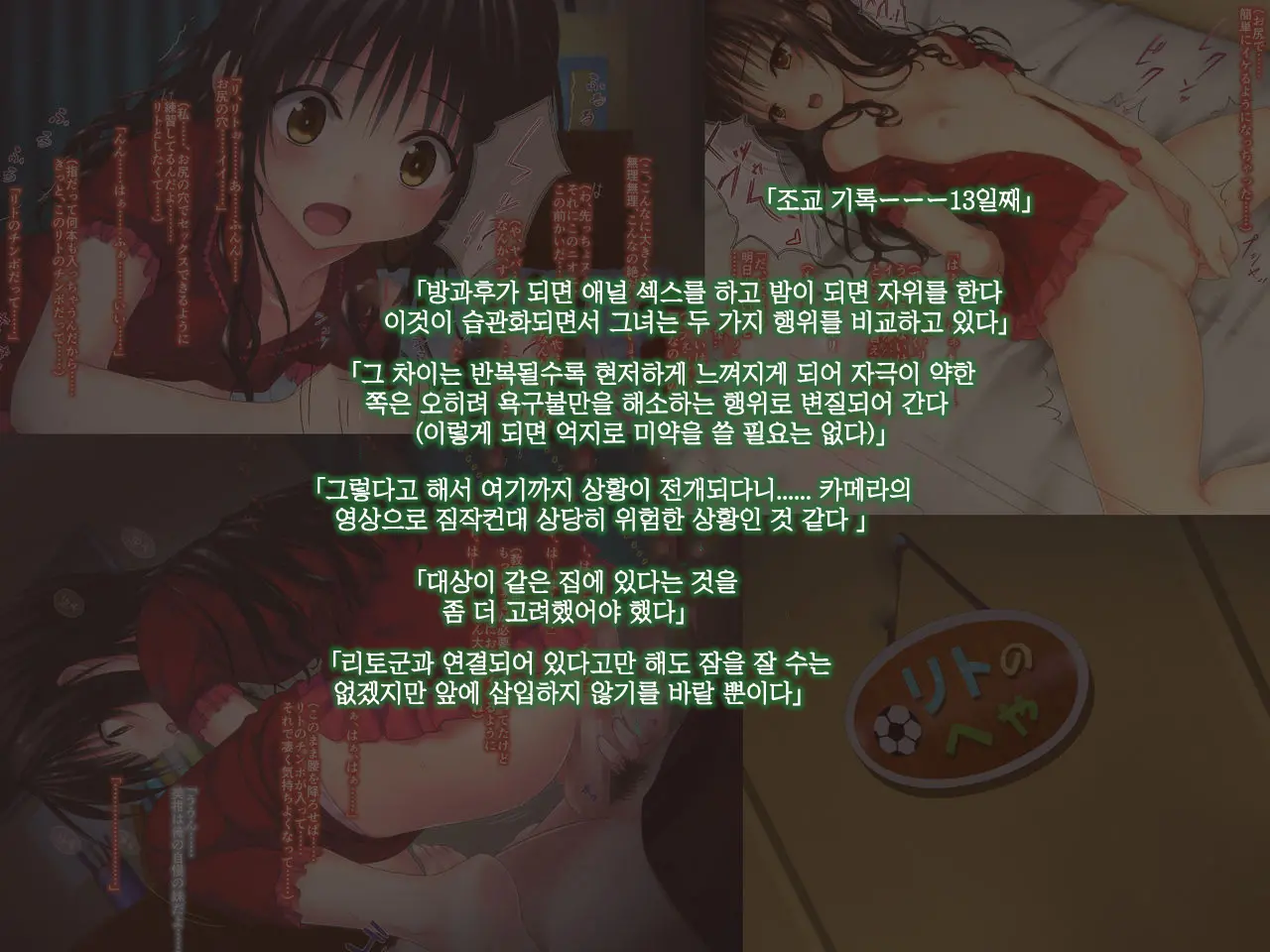 웹툰 이미지 67