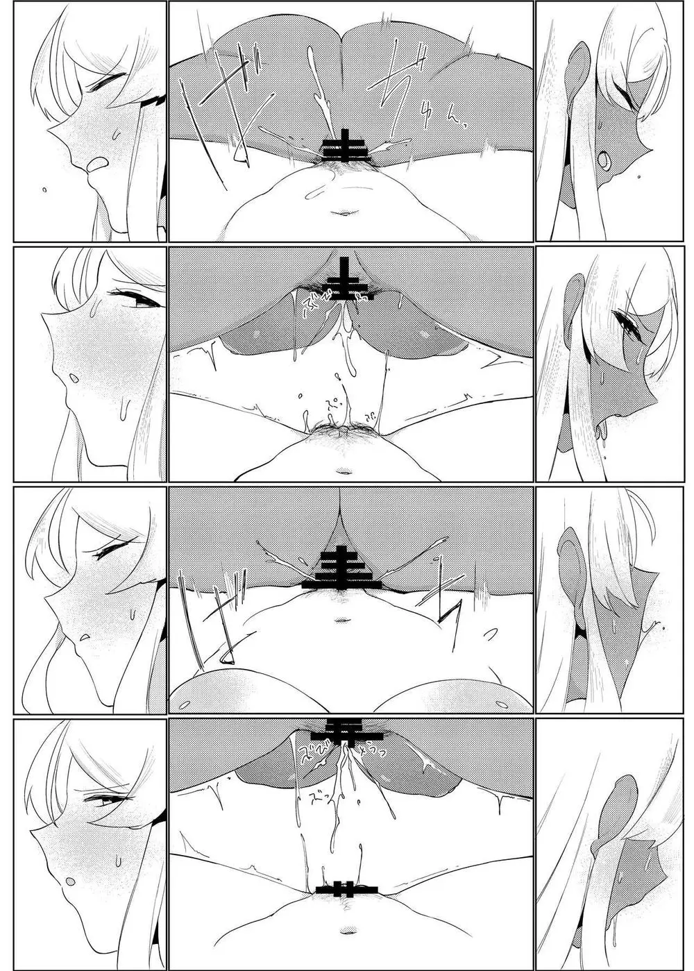 웹툰 이미지 227