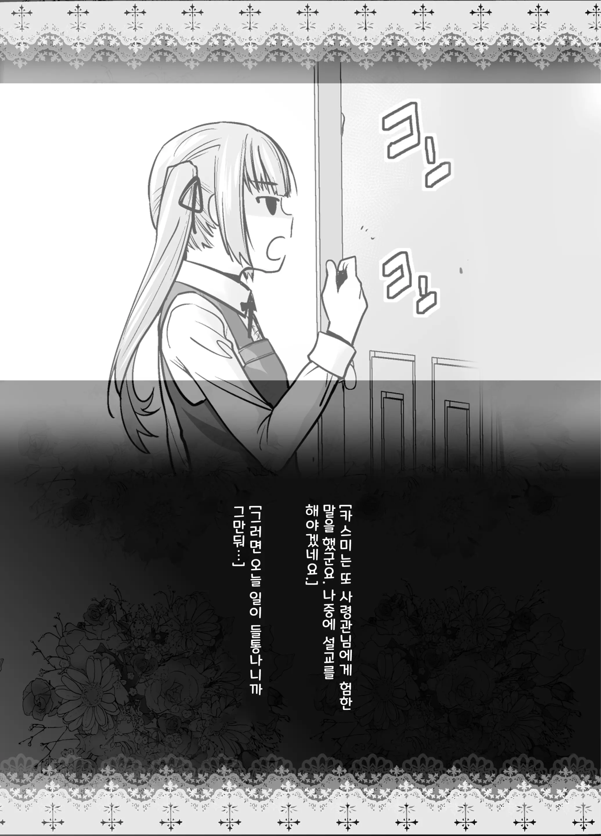 웹툰 이미지 24