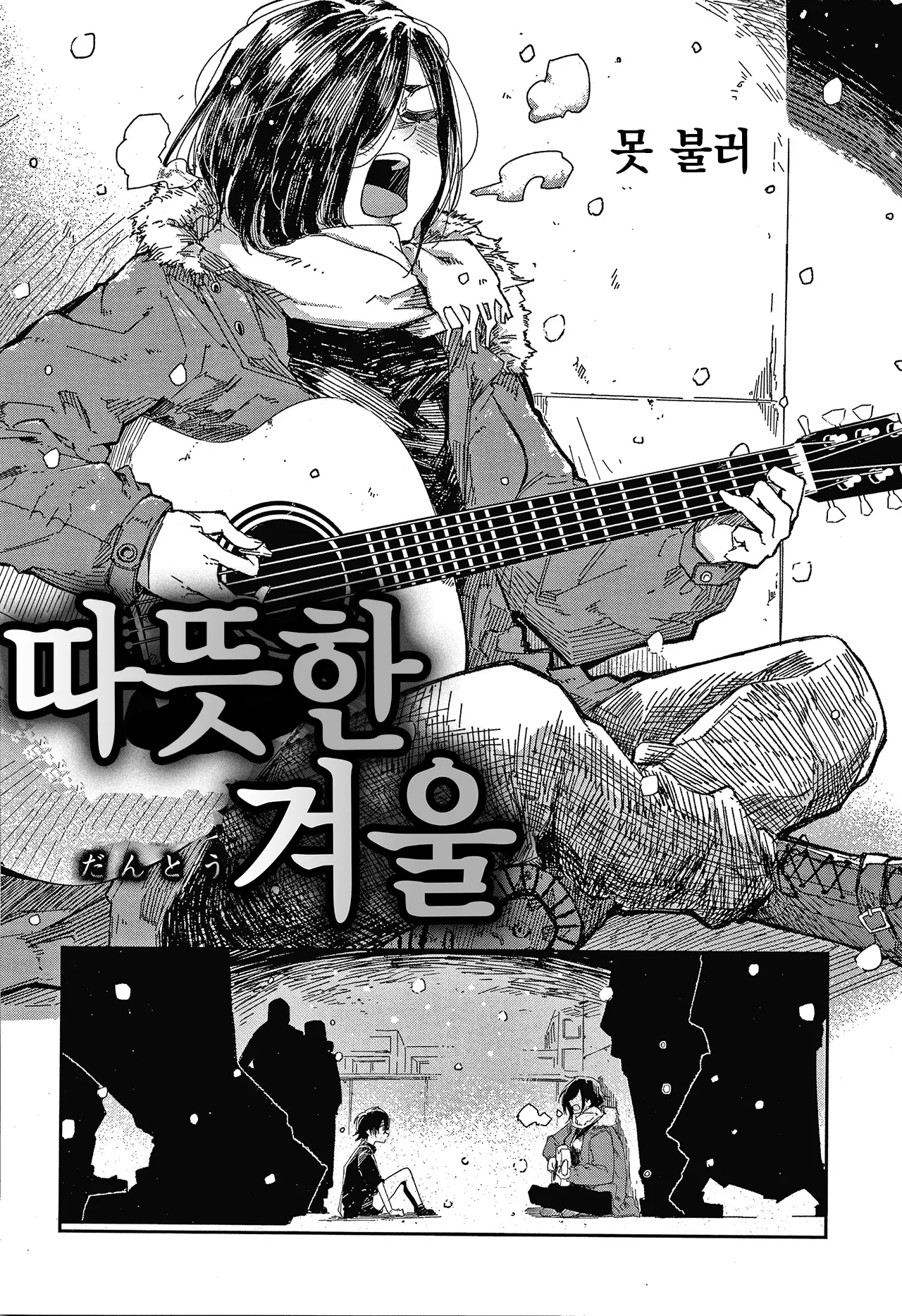 웹툰 이미지 125