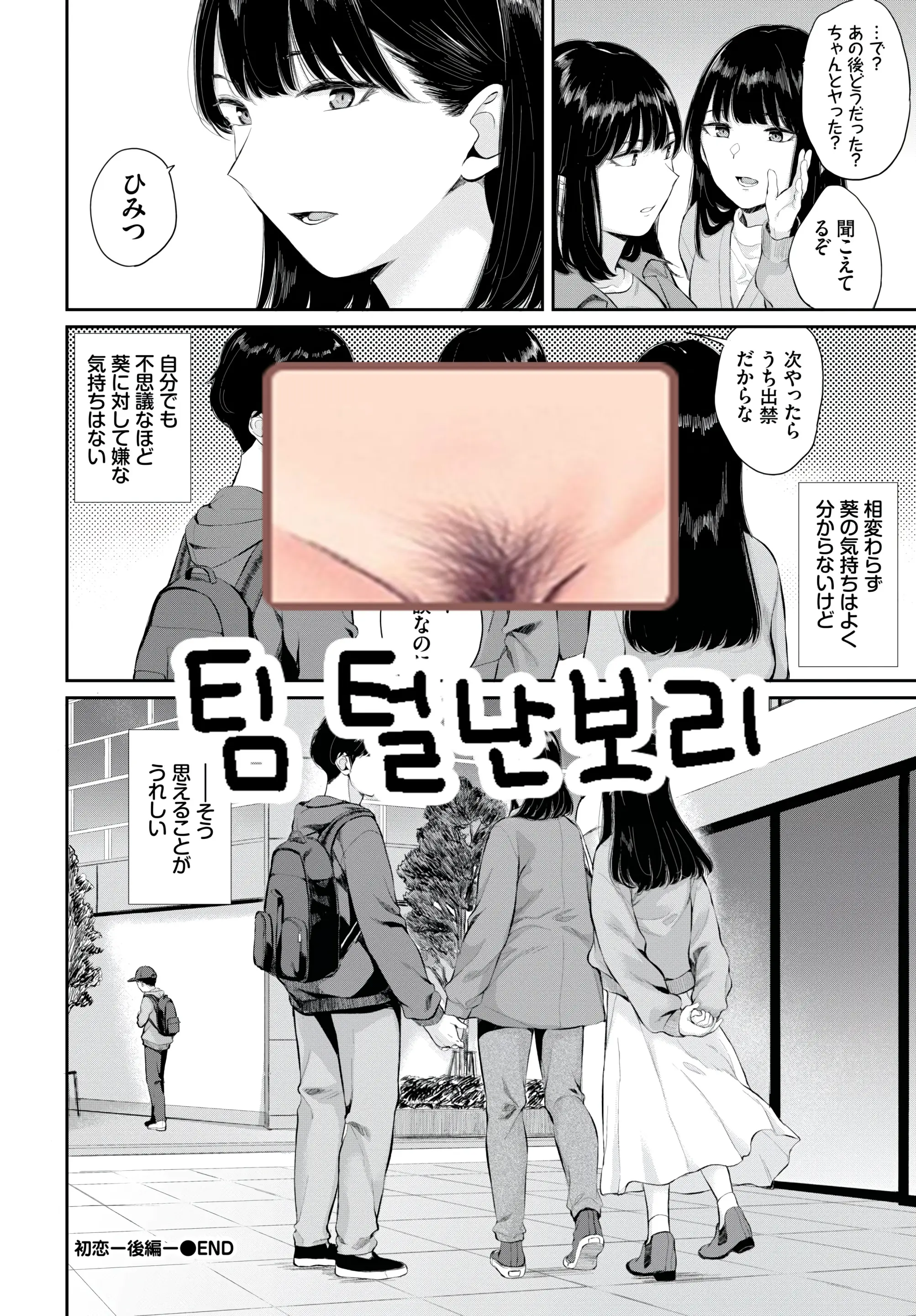 웹툰 이미지 30