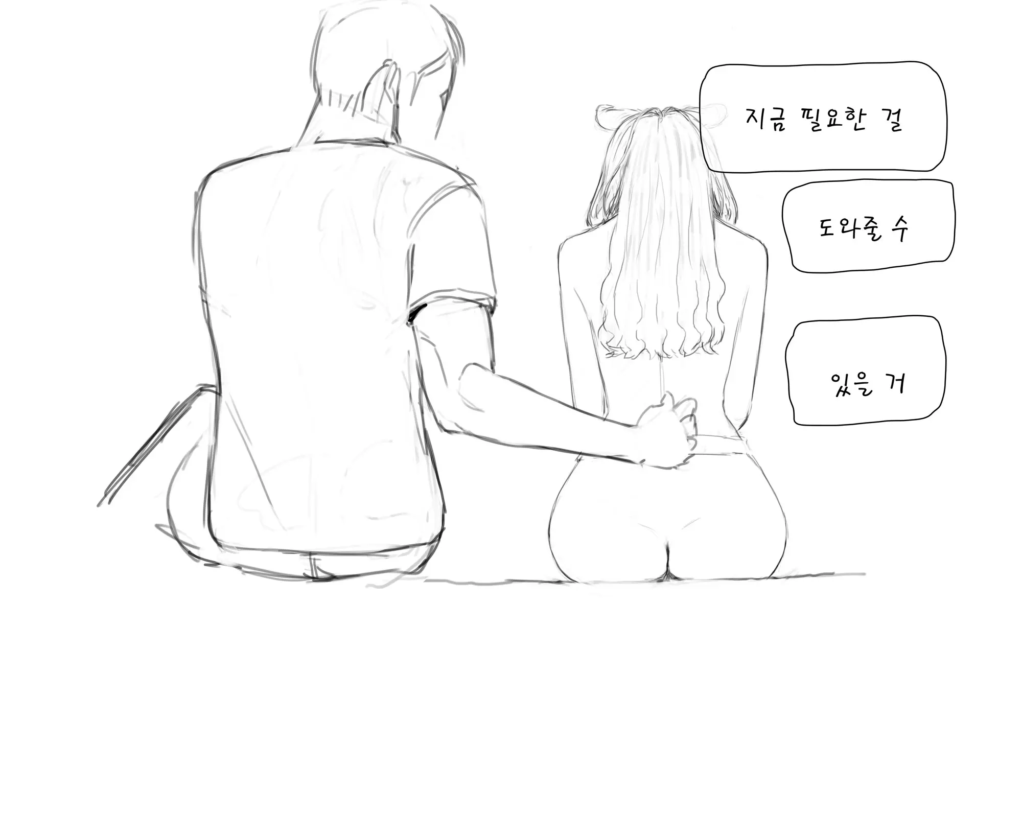 웹툰 이미지 94