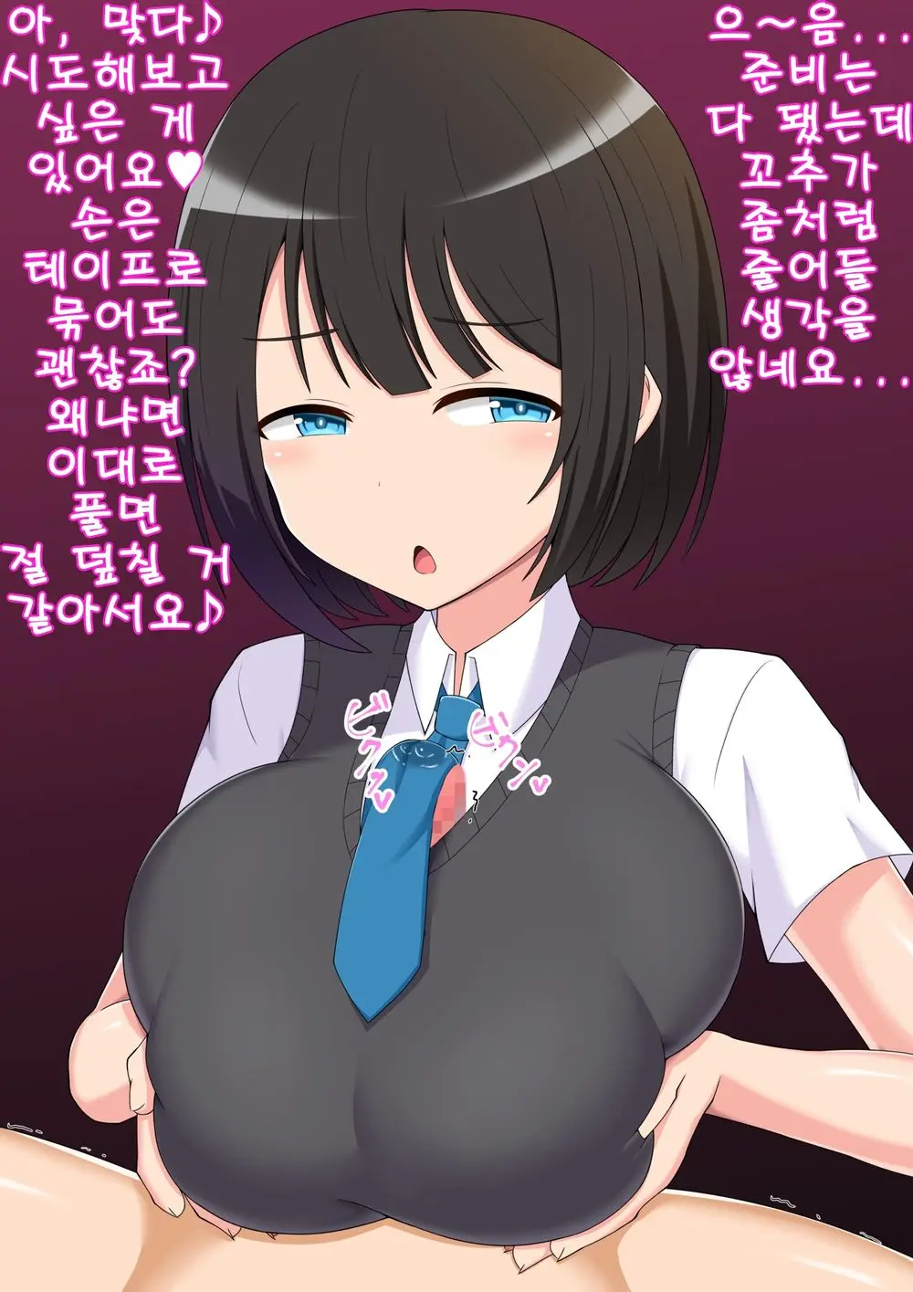 웹툰 이미지 30
