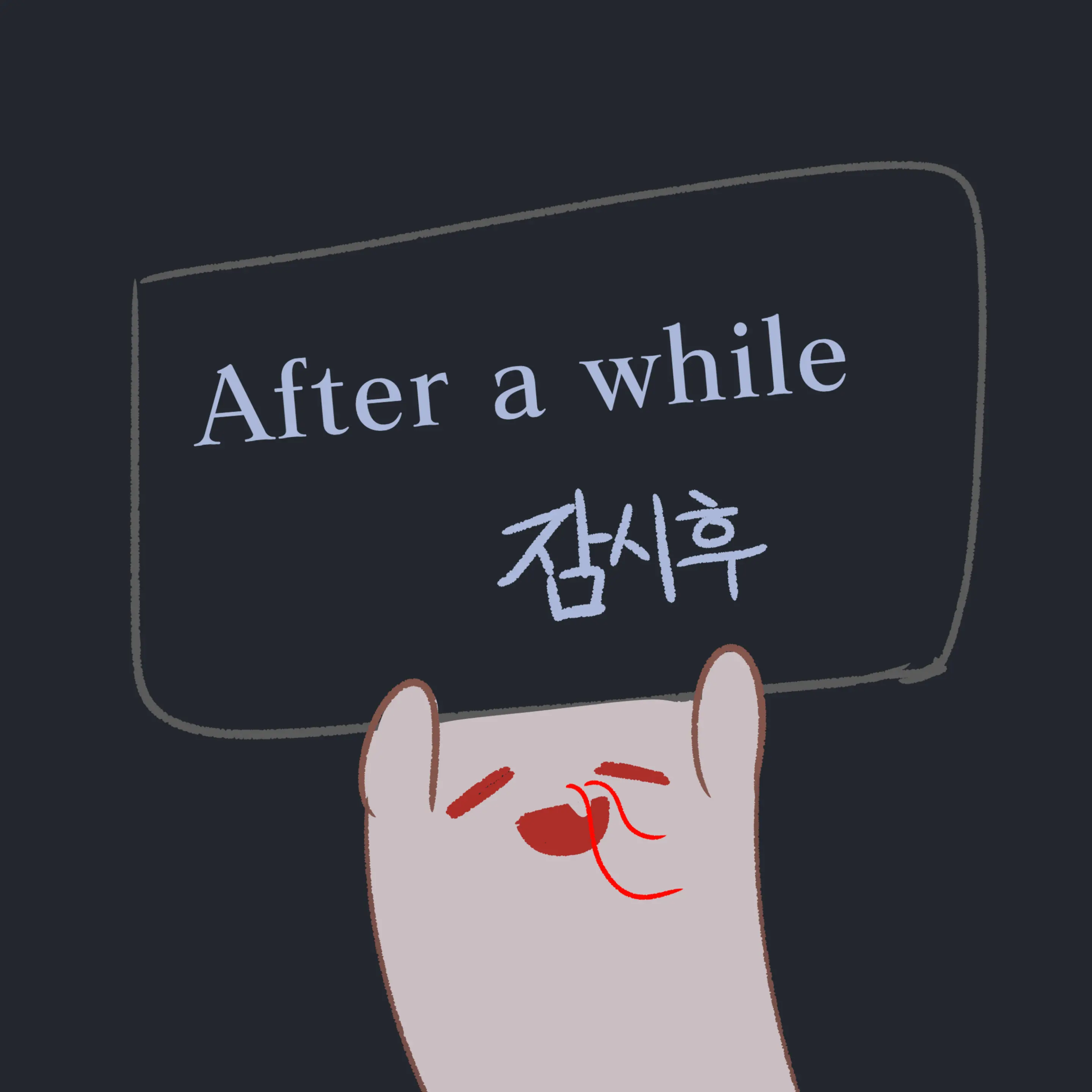 웹툰 이미지 139