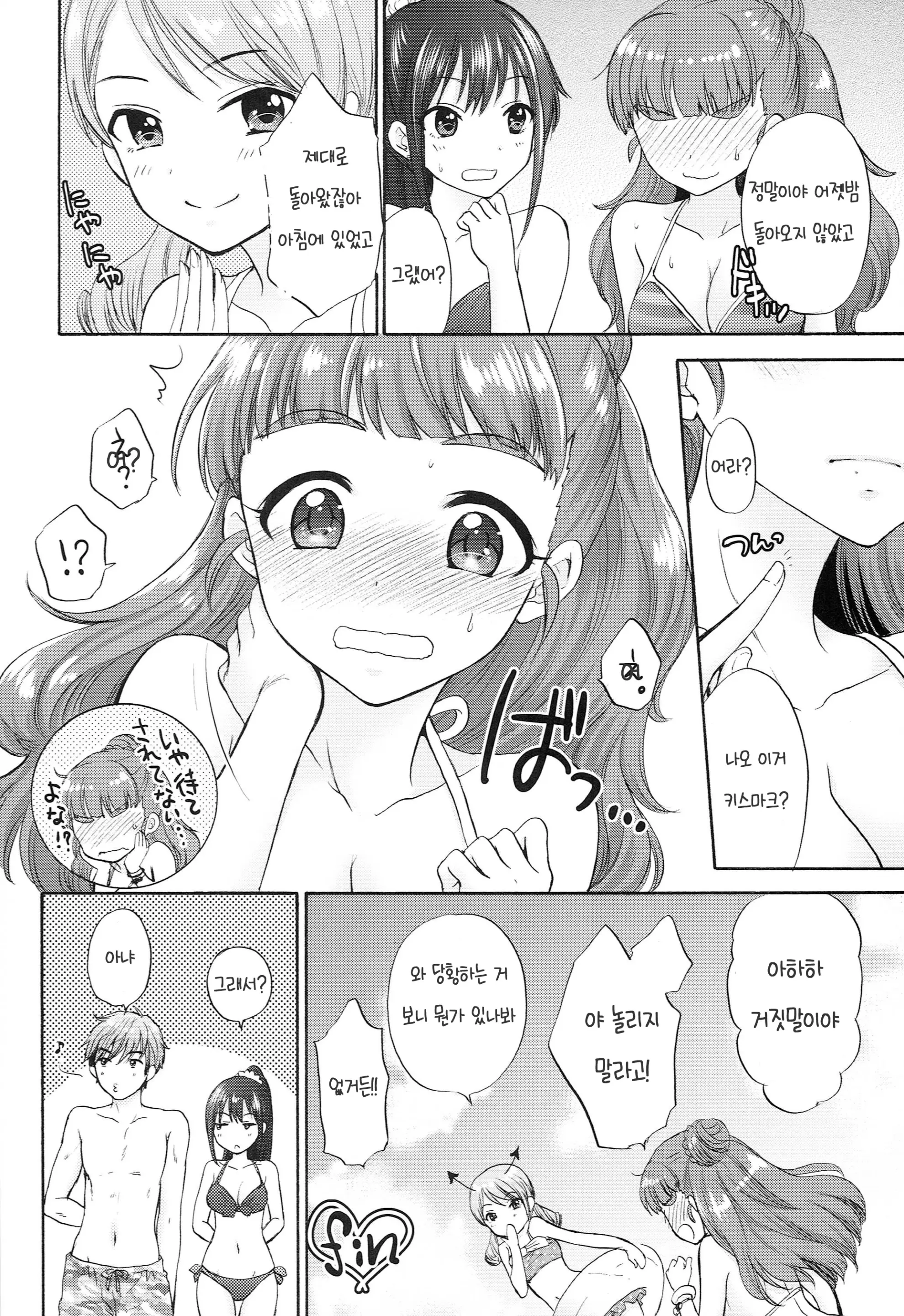 웹툰 이미지 28