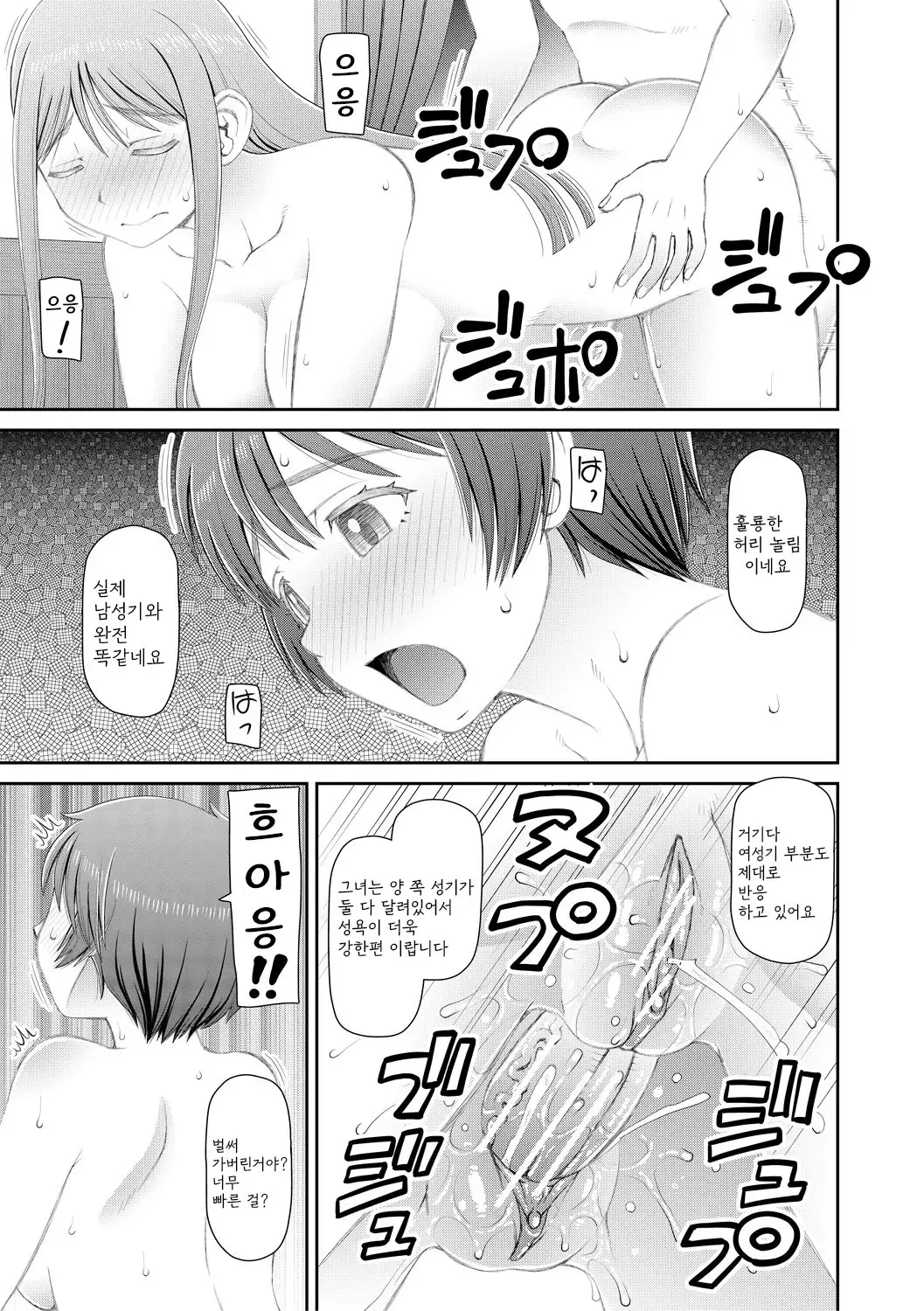 웹툰 이미지 152