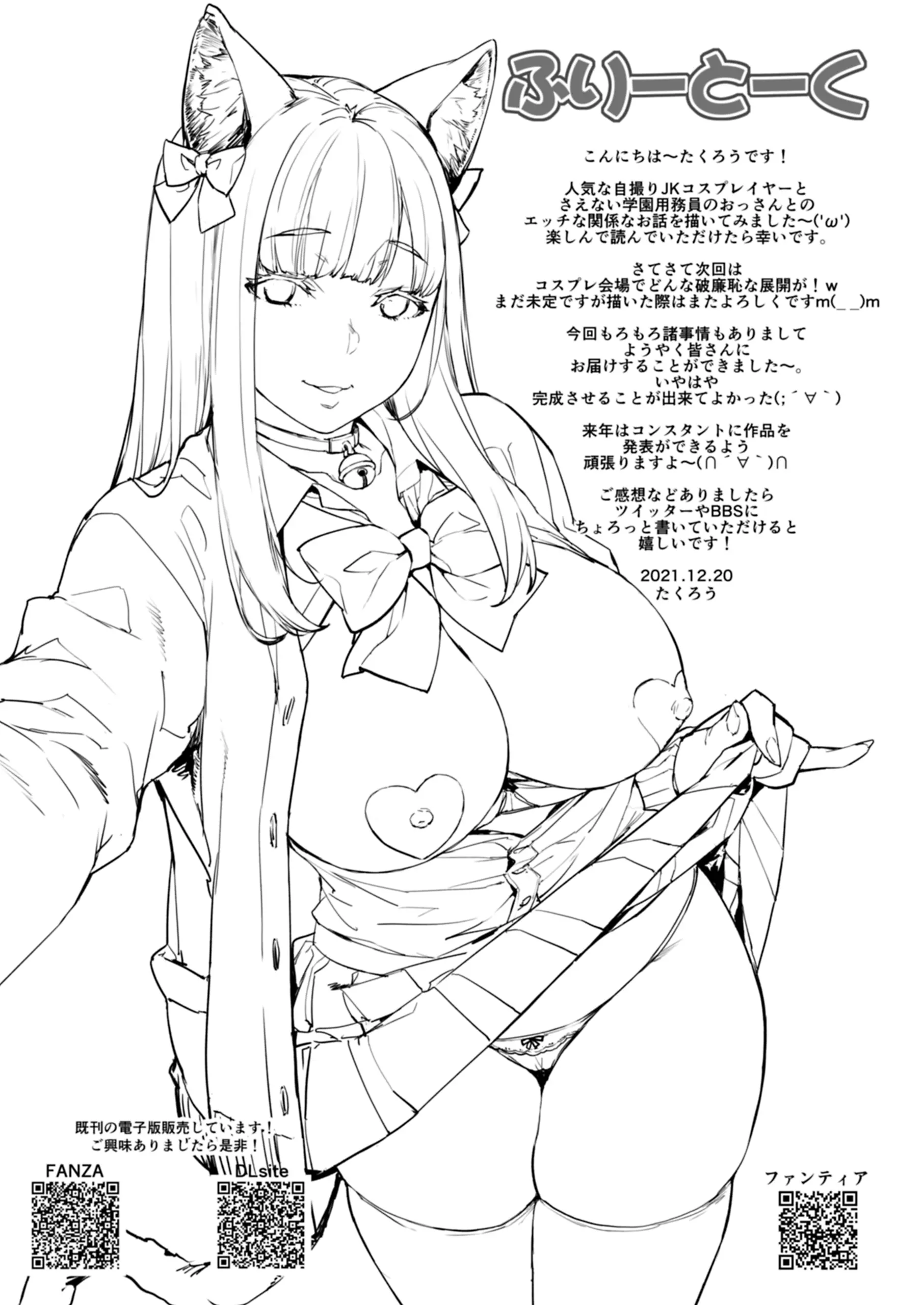 웹툰 이미지 49