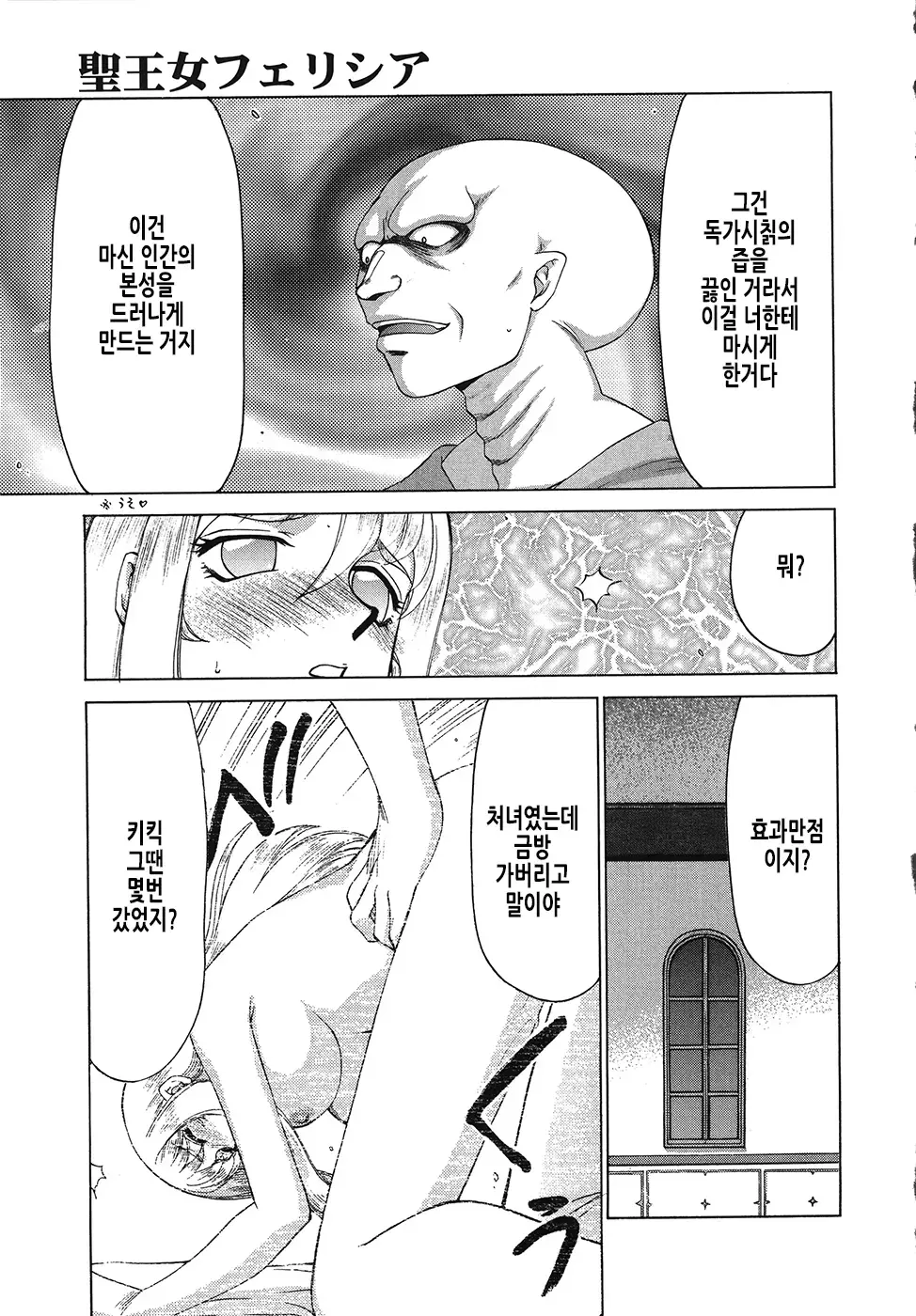 웹툰 이미지 150