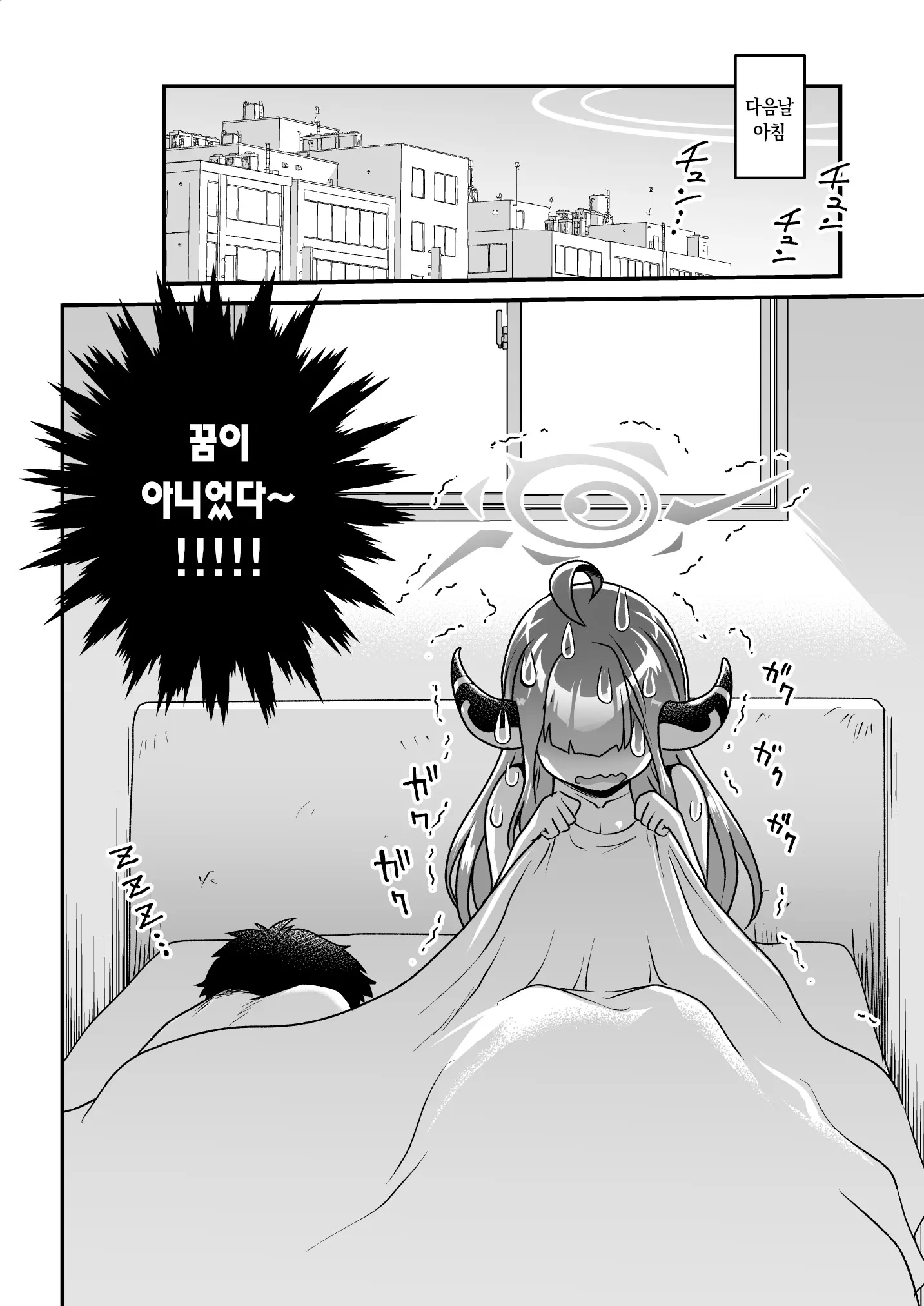 웹툰 이미지 18